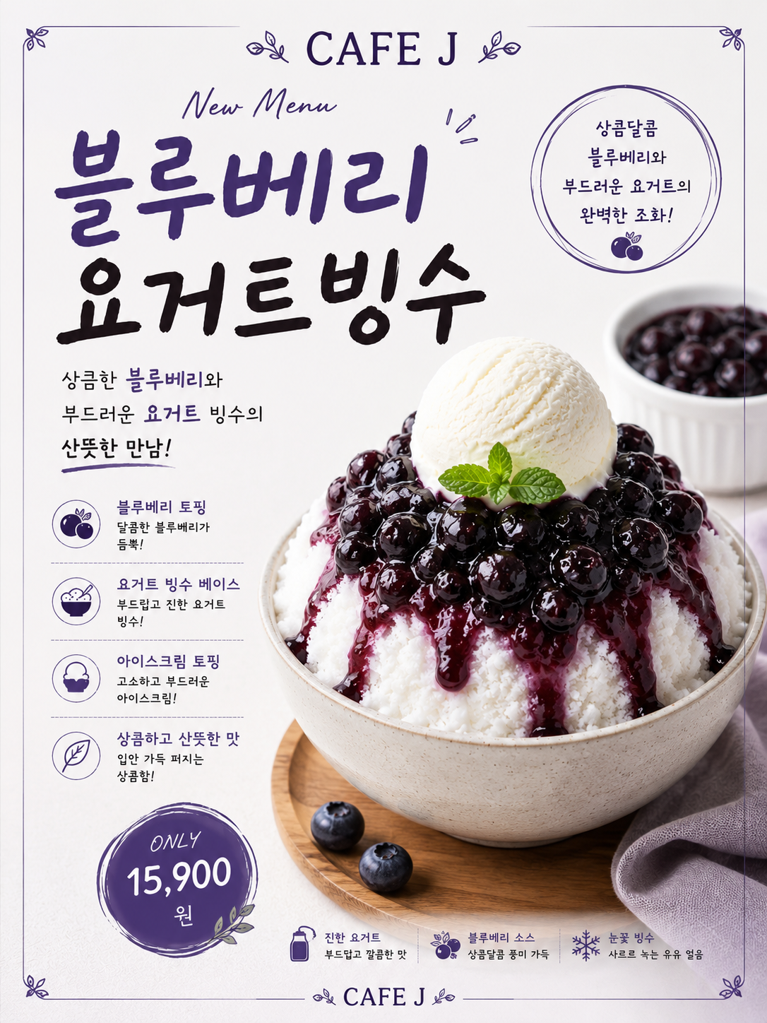 메뉴 이미지