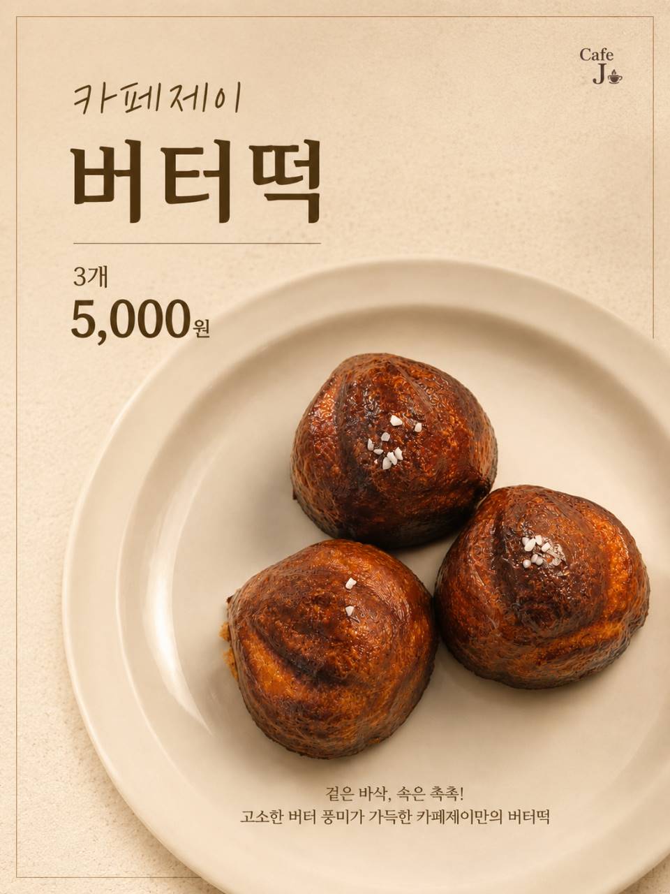 메뉴 이미지