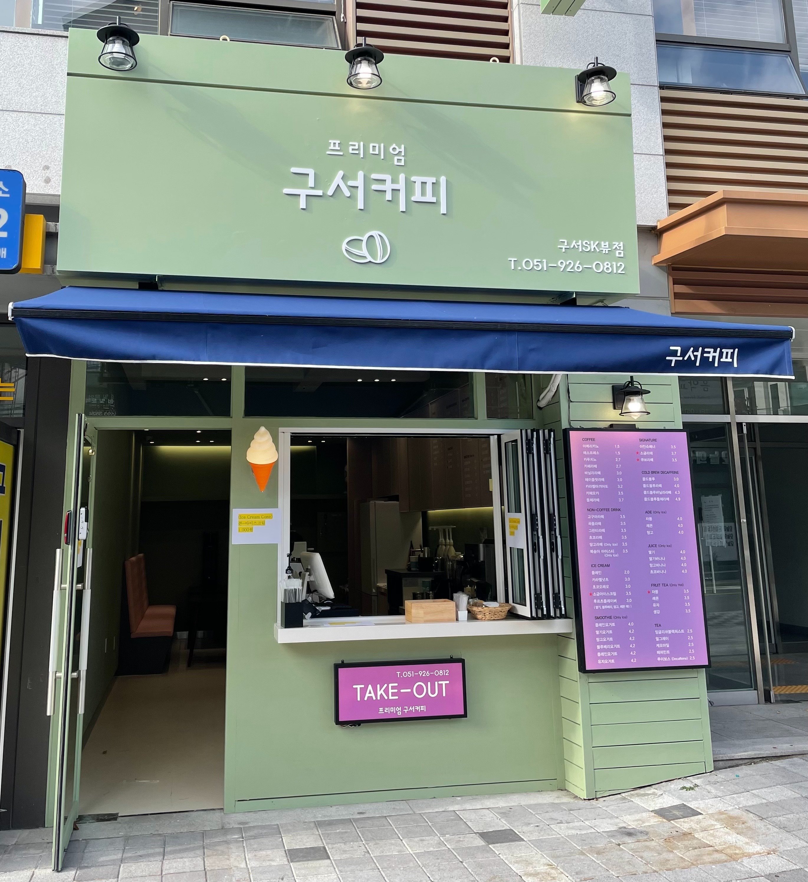 매장 이미지
