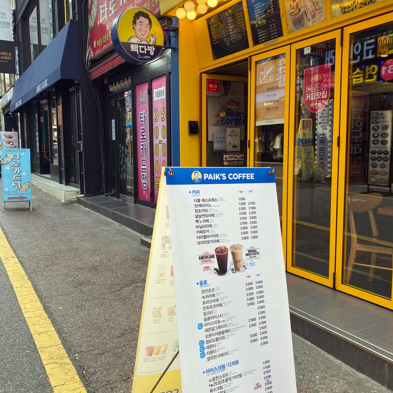 4번째 이미지