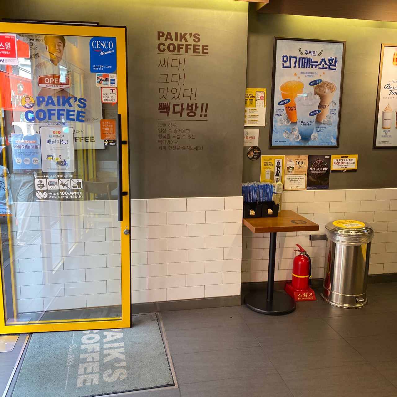 5번째 이미지