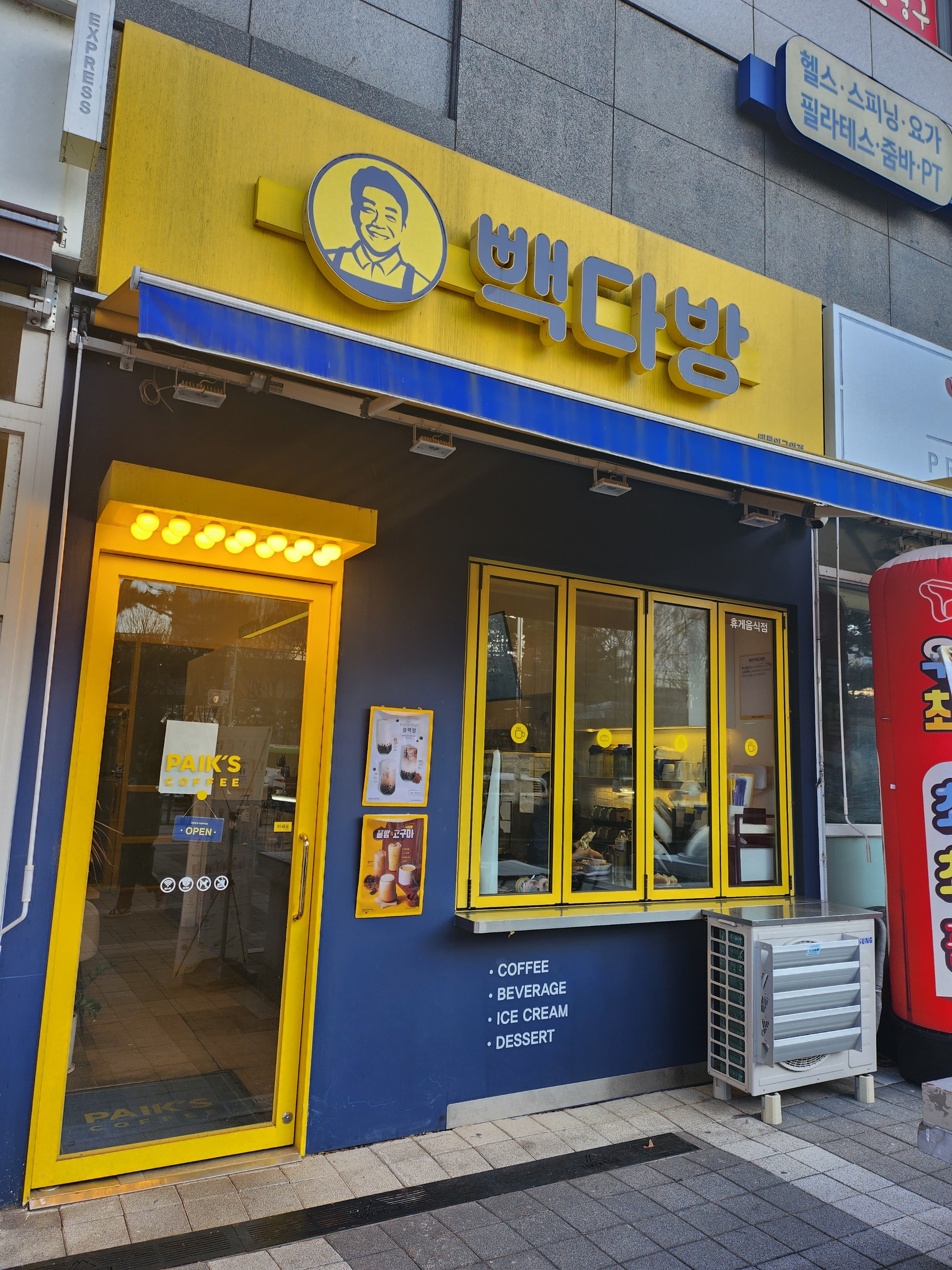 매장 이미지