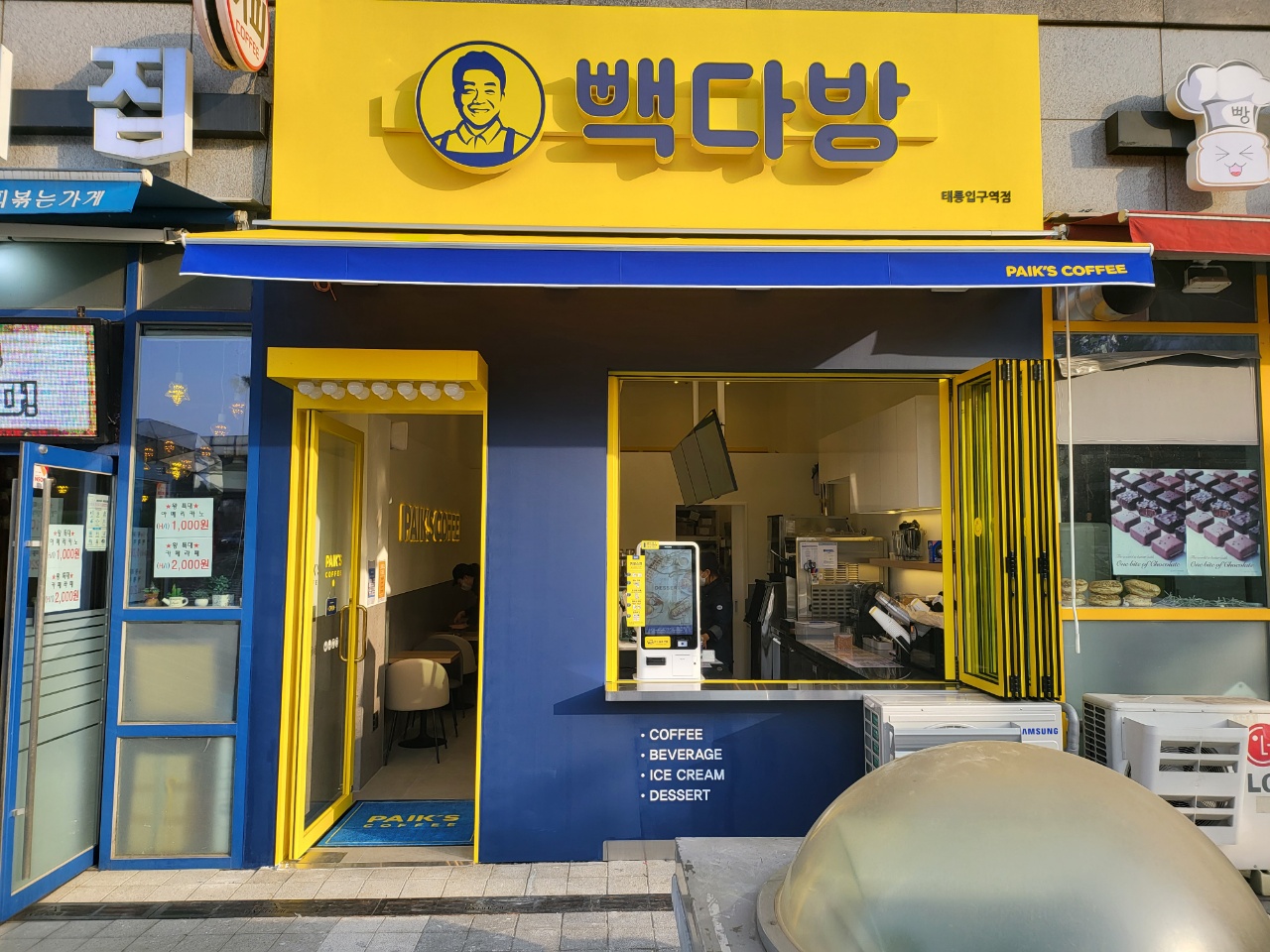 2번째 이미지