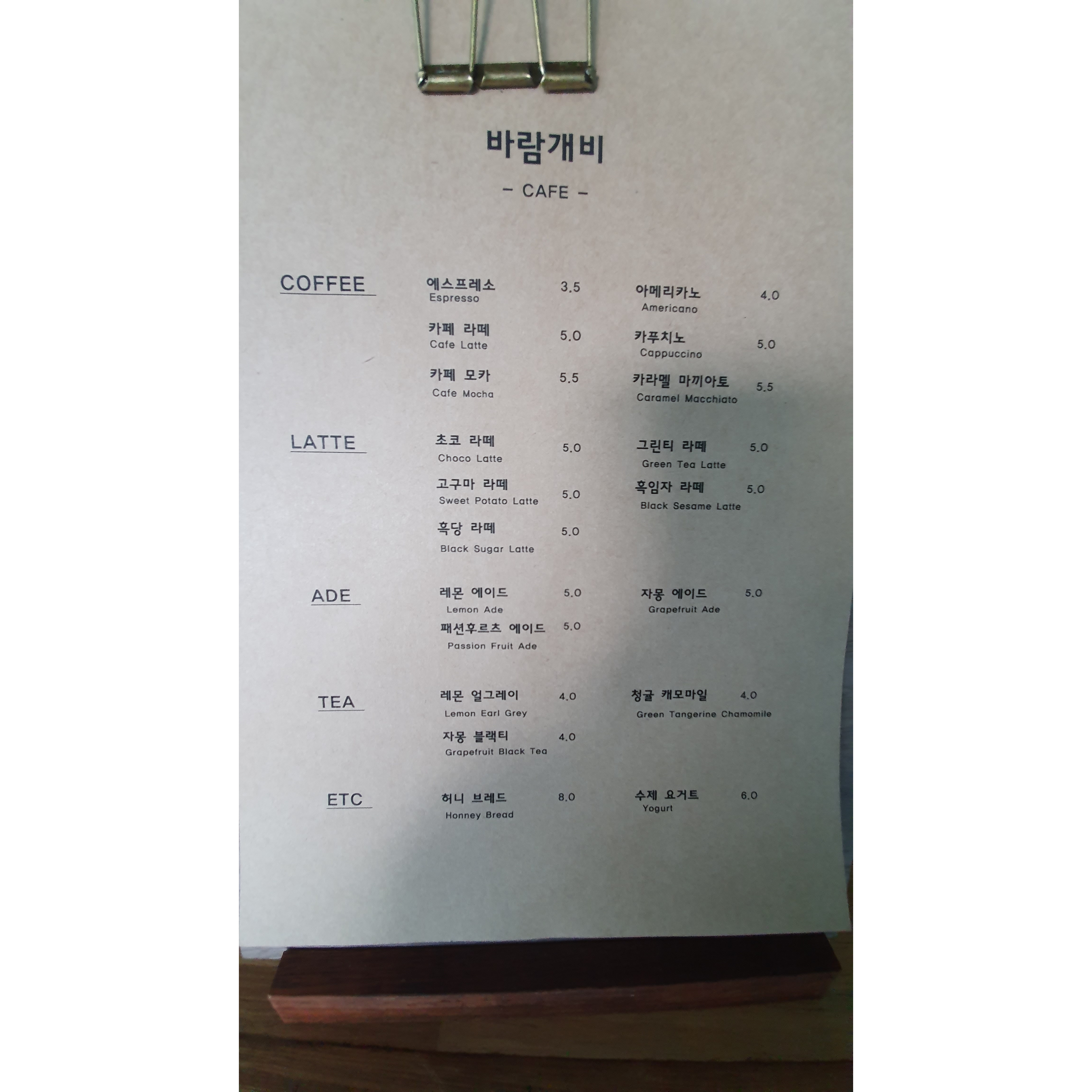 메뉴 이미지