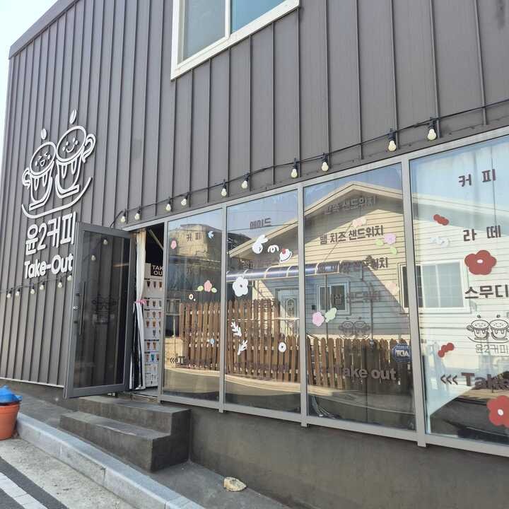 2번째 이미지