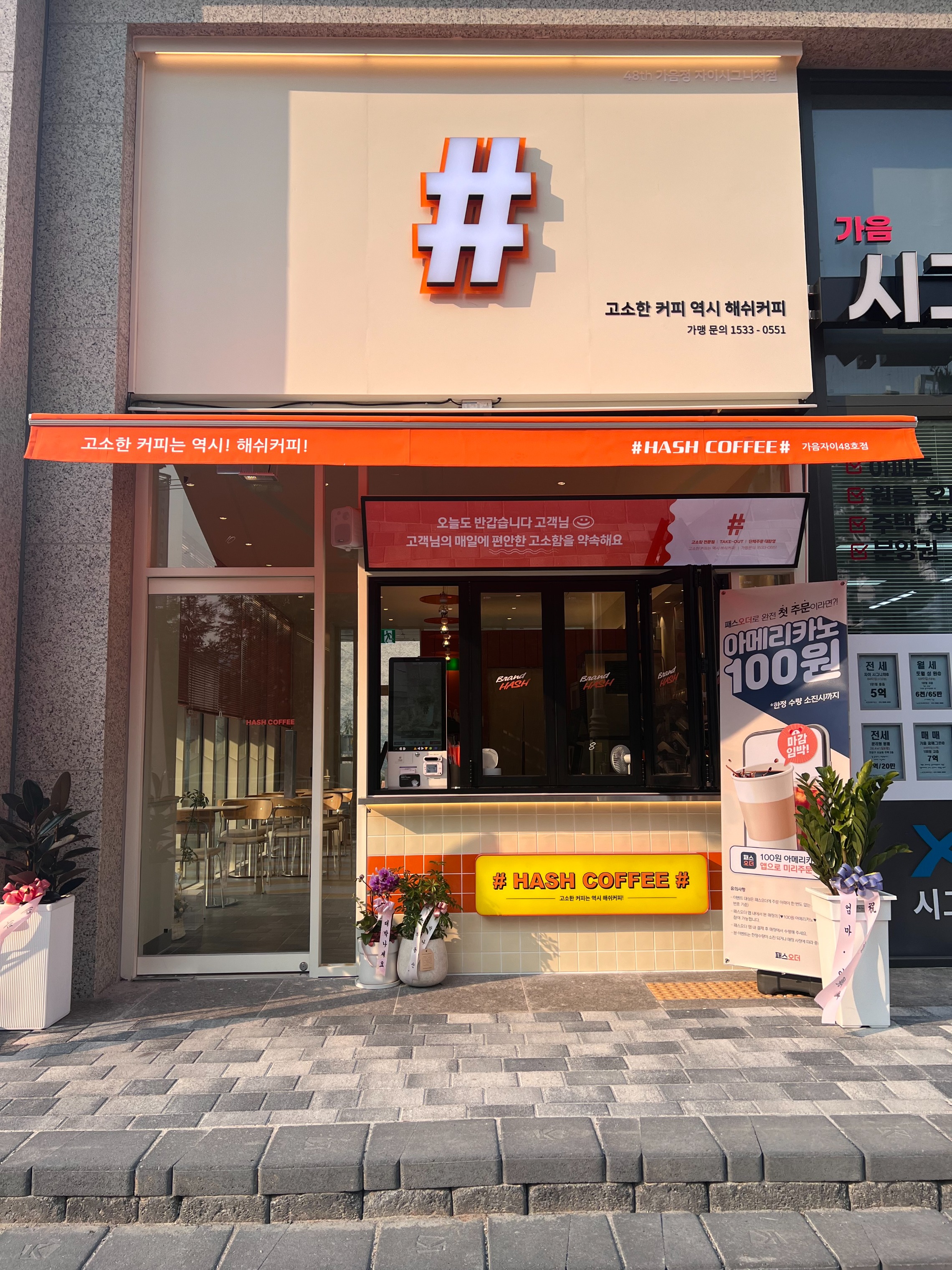 매장 이미지