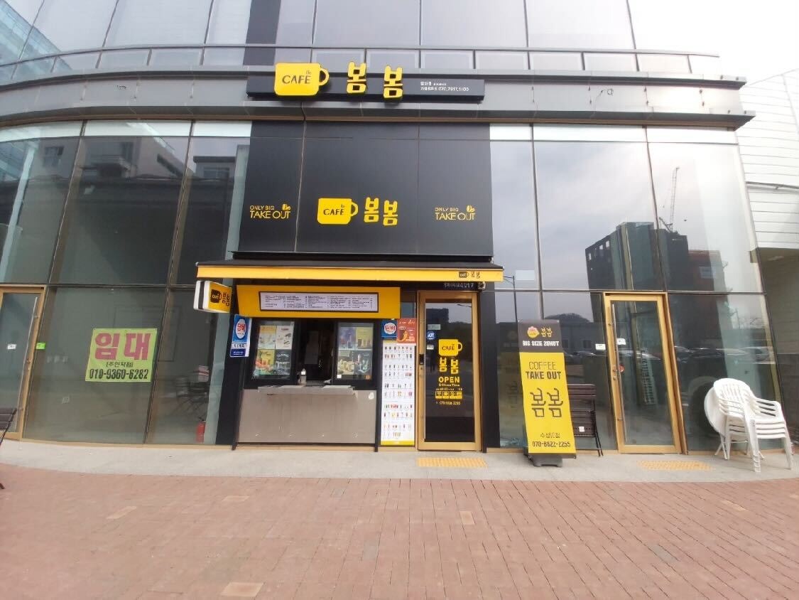 매장 이미지