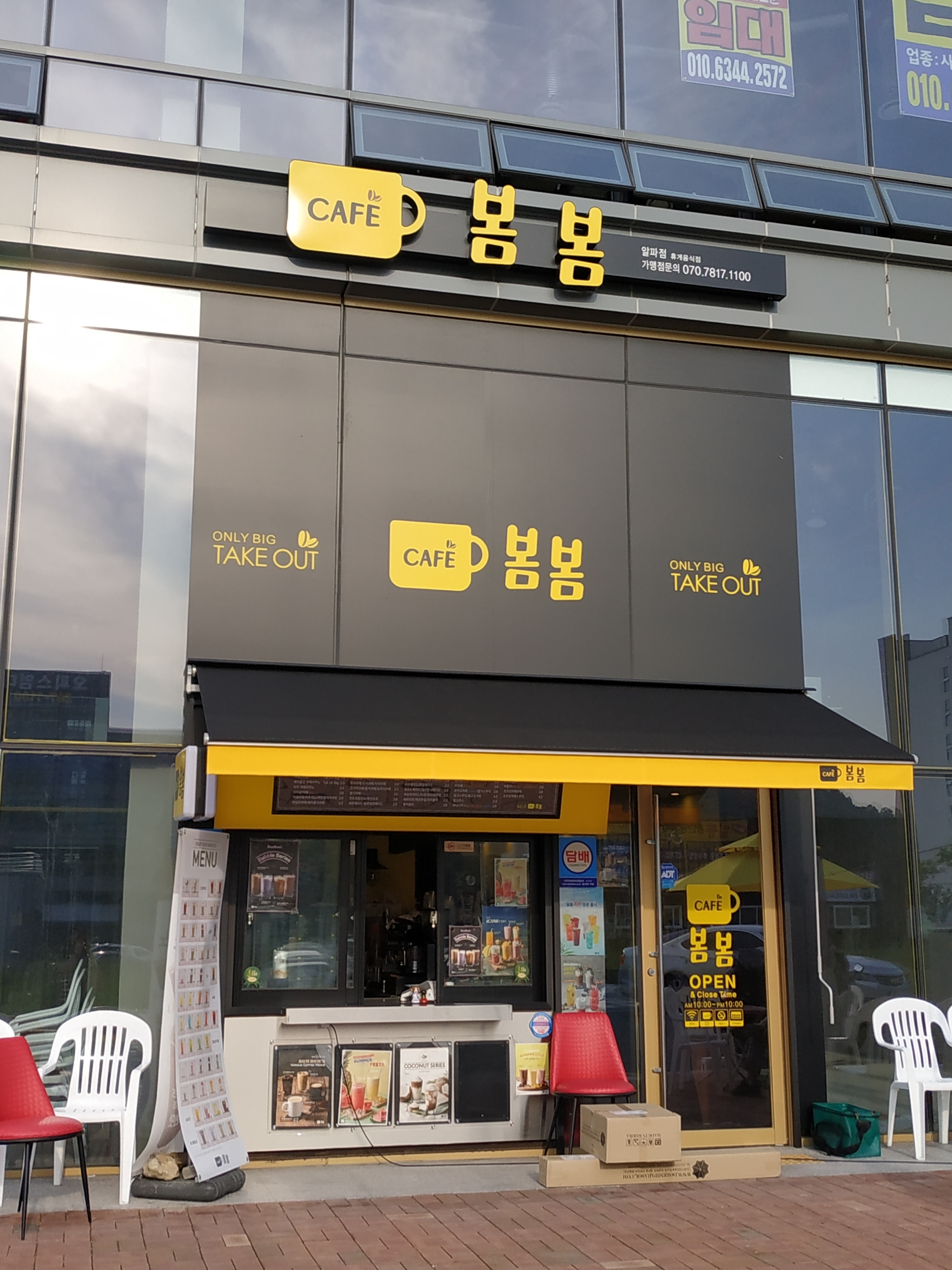 2번째 이미지