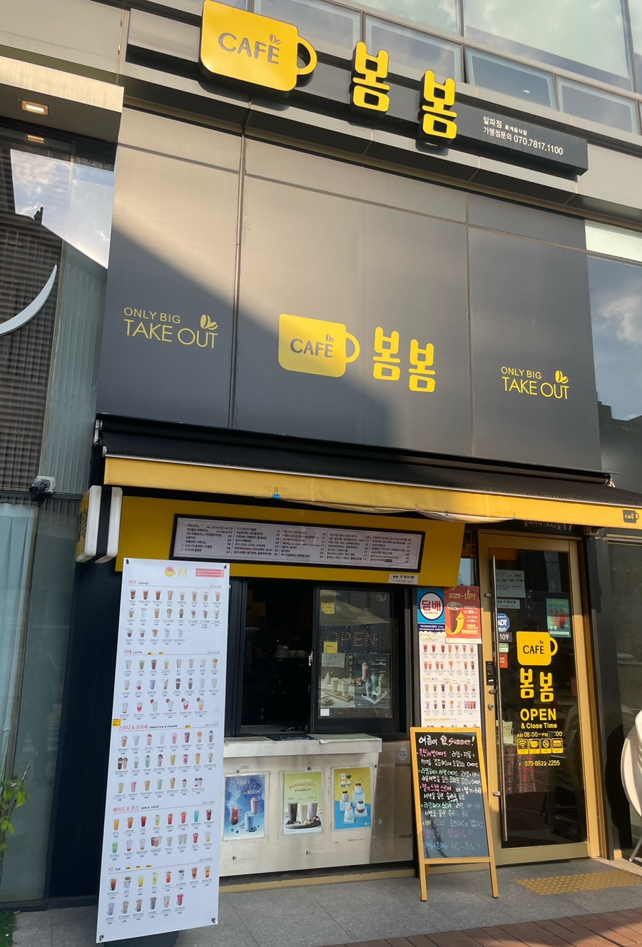 3번째 이미지