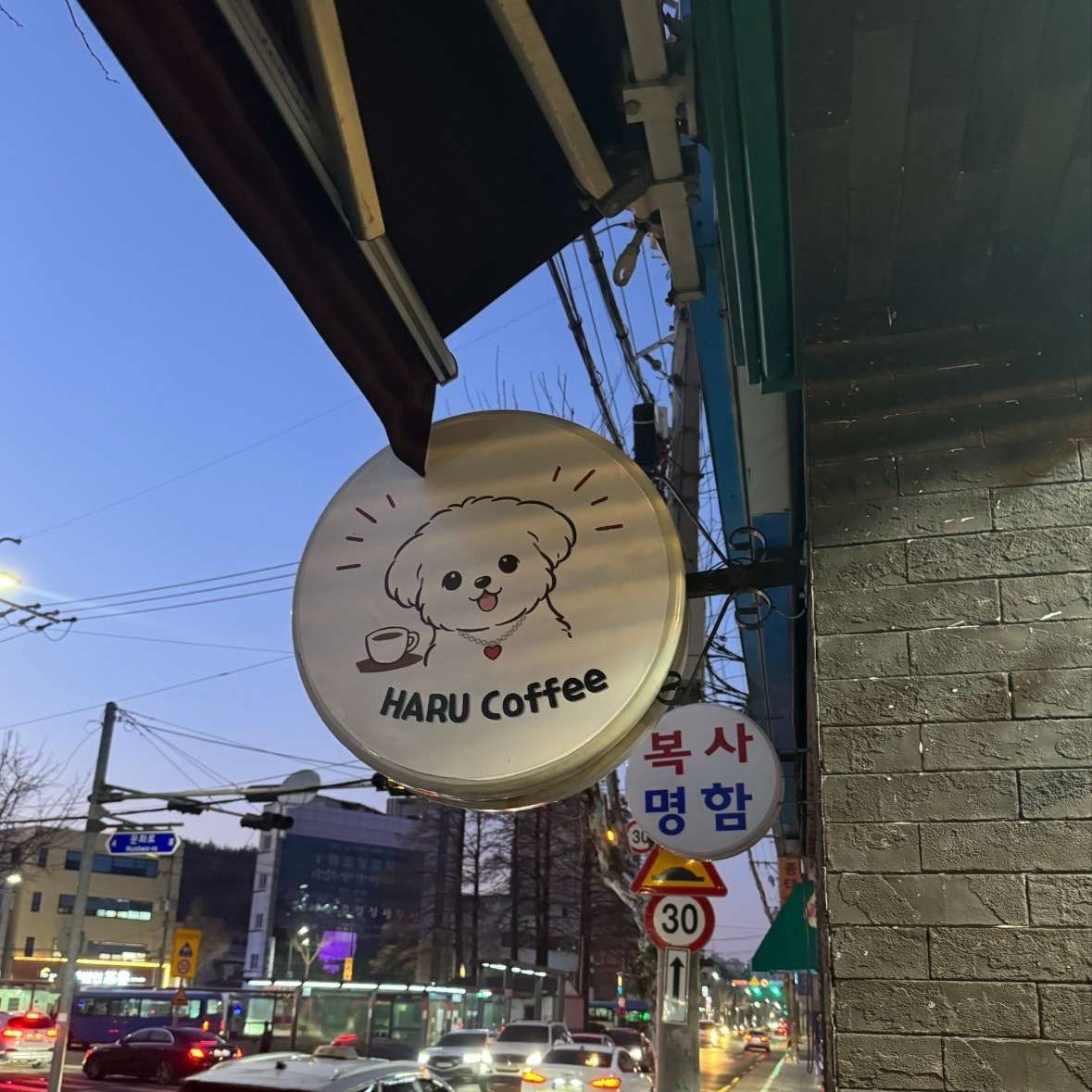 2번째 이미지