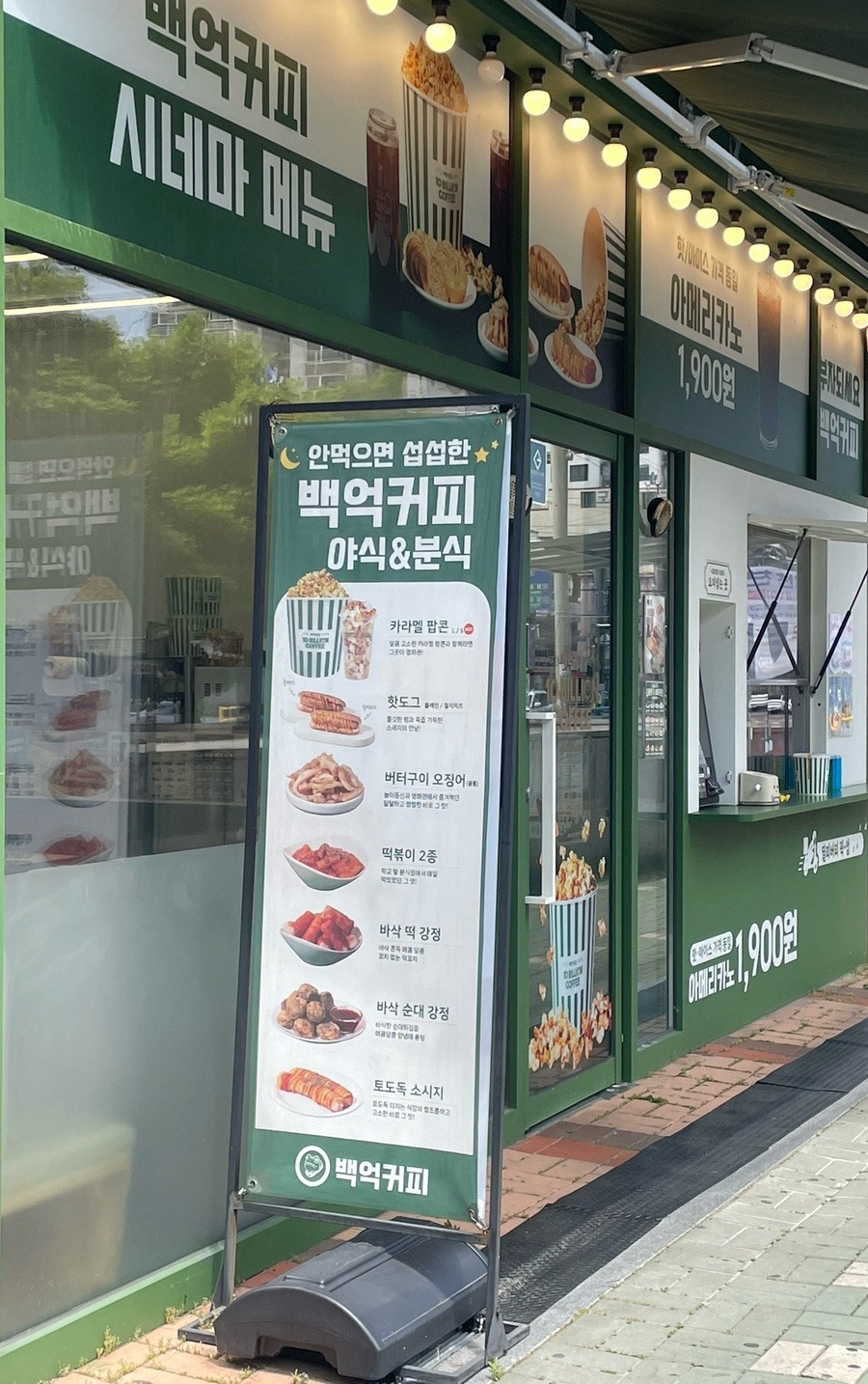 2번째 이미지