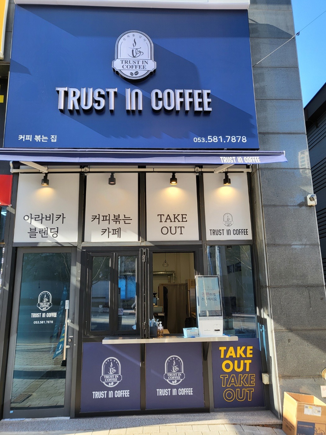 매장 이미지