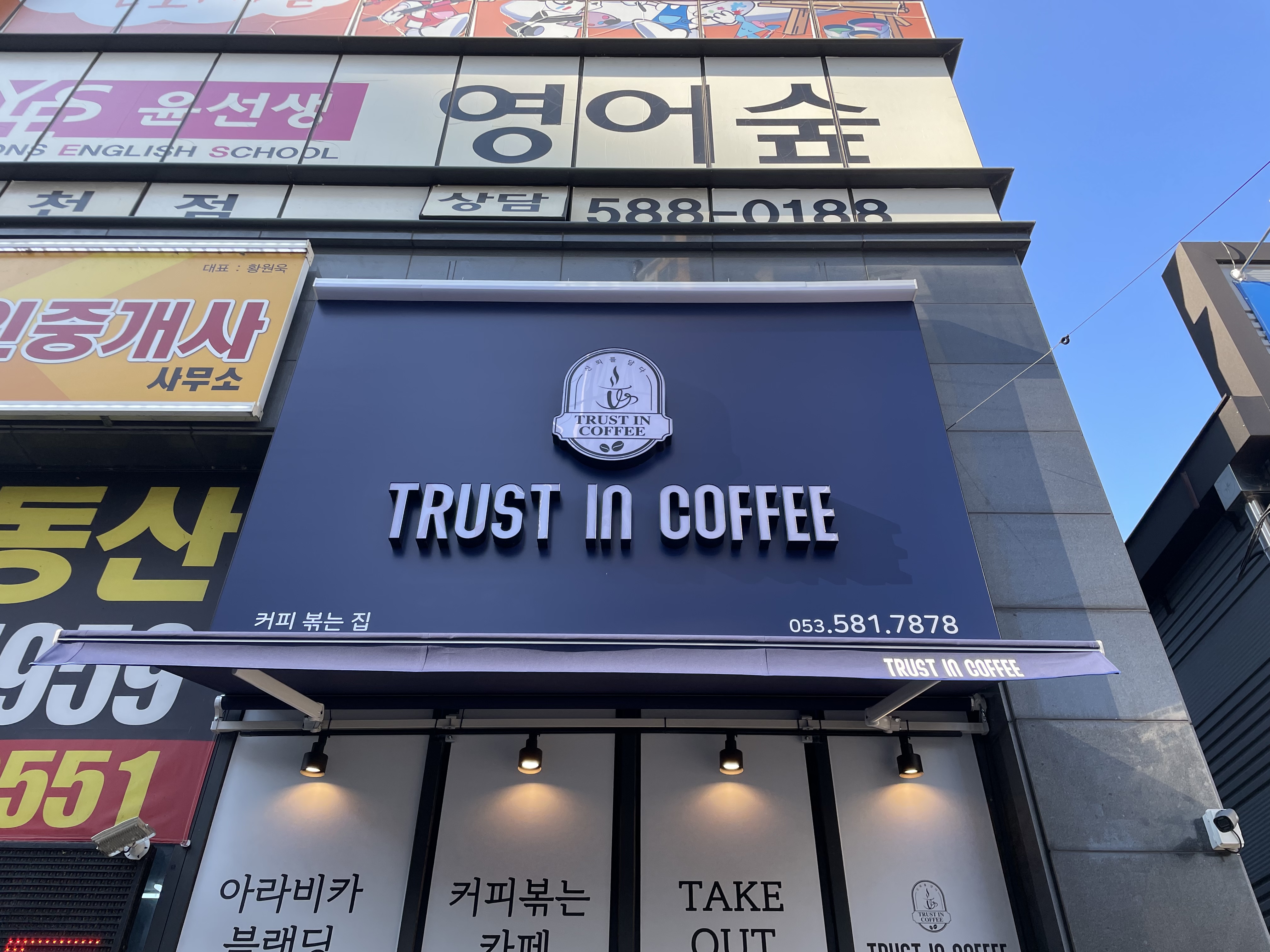 2번째 이미지