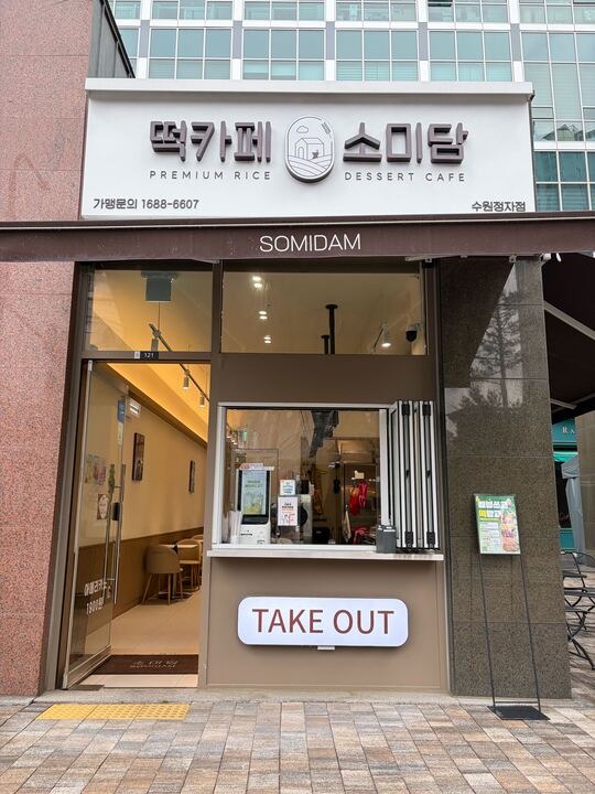 매장 이미지