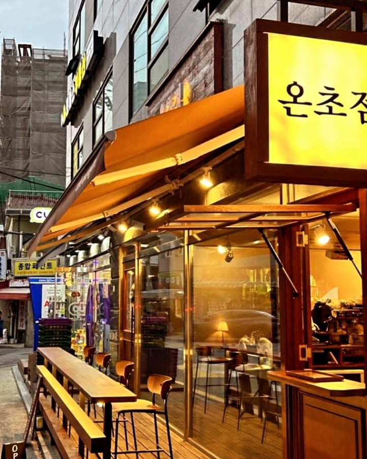 온초점