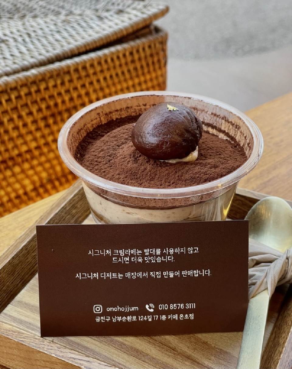 메뉴 이미지
