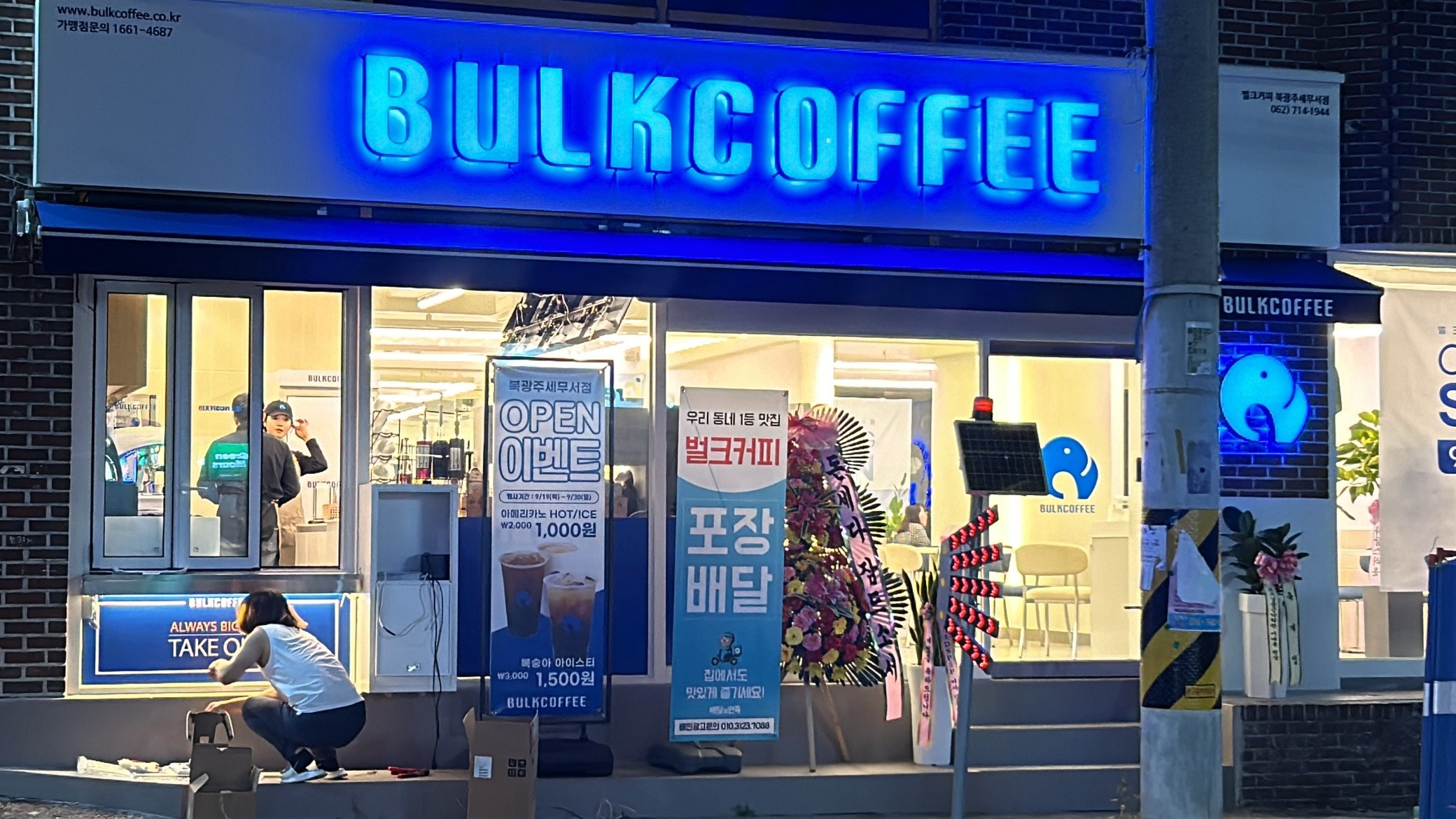 2번째 이미지