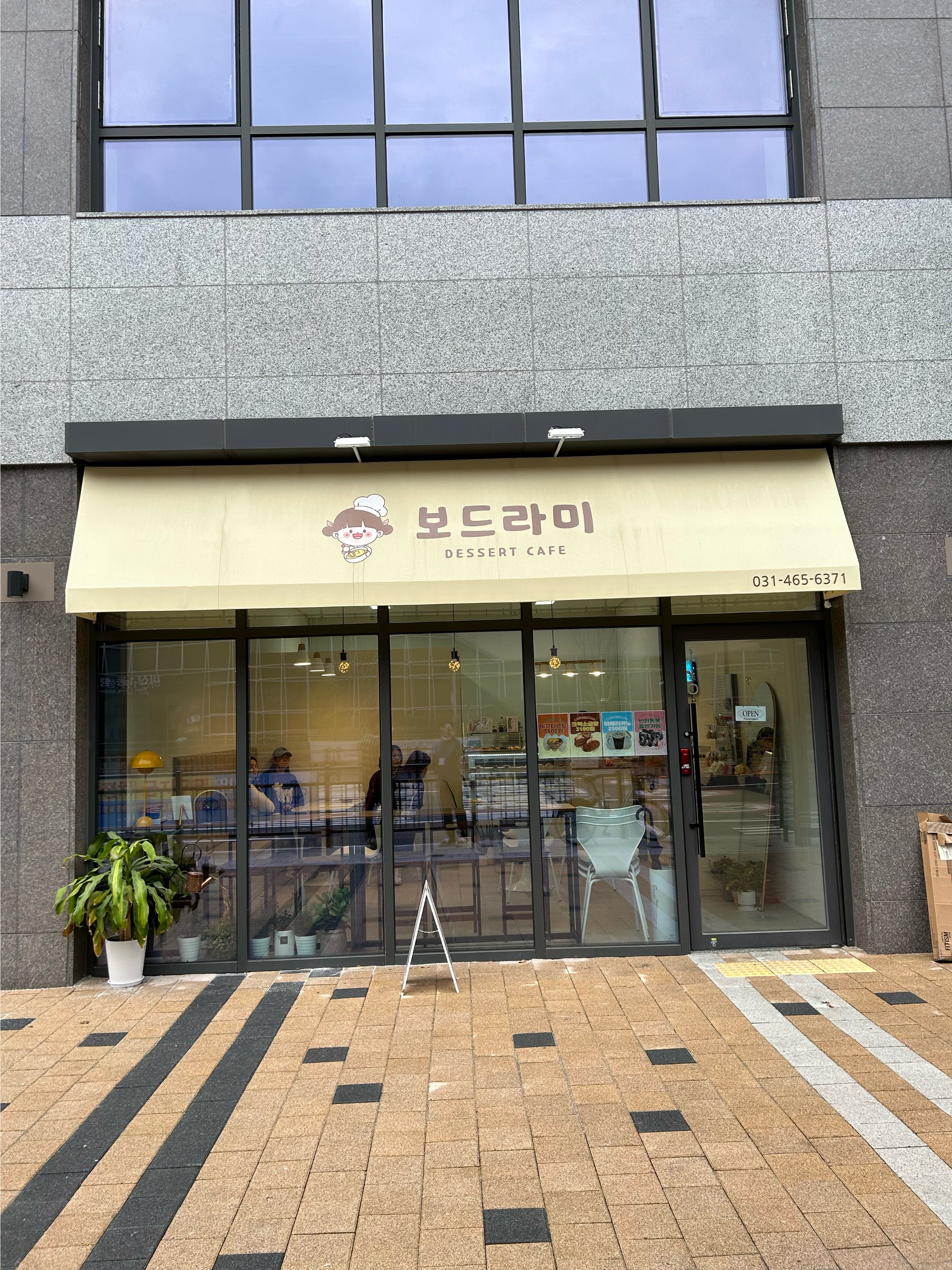 매장 이미지