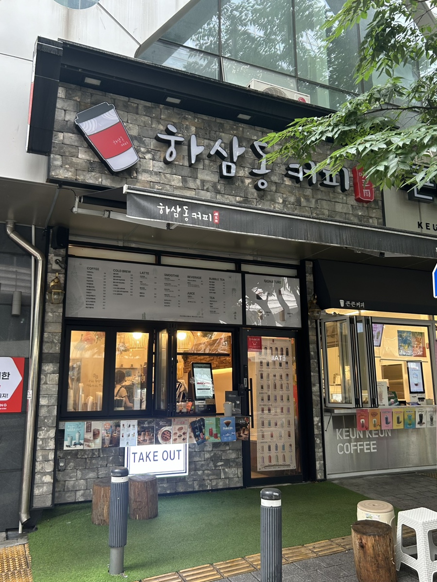 2번째 이미지