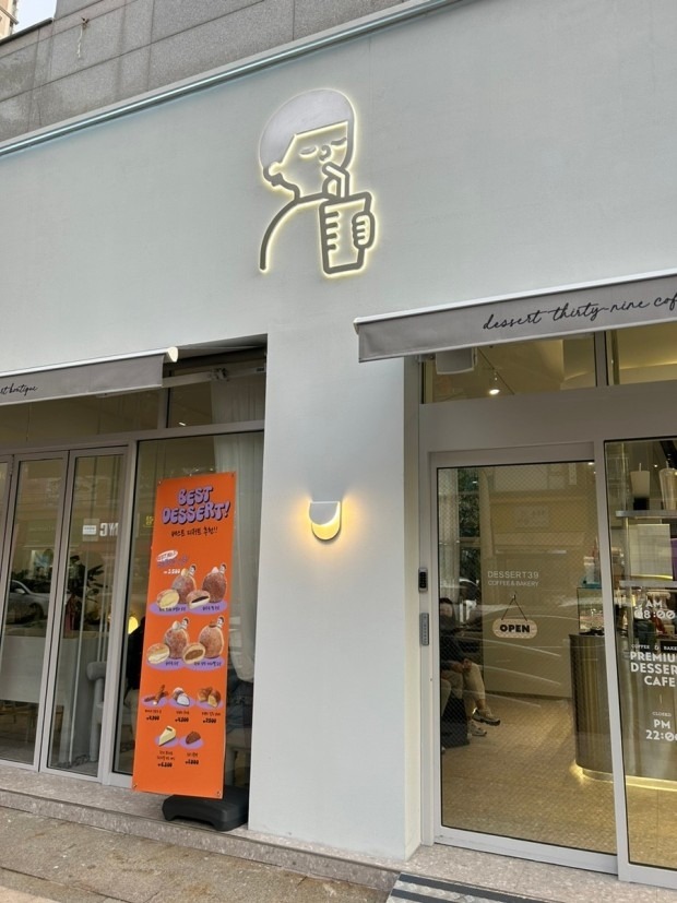 디저트39 간석올리브점