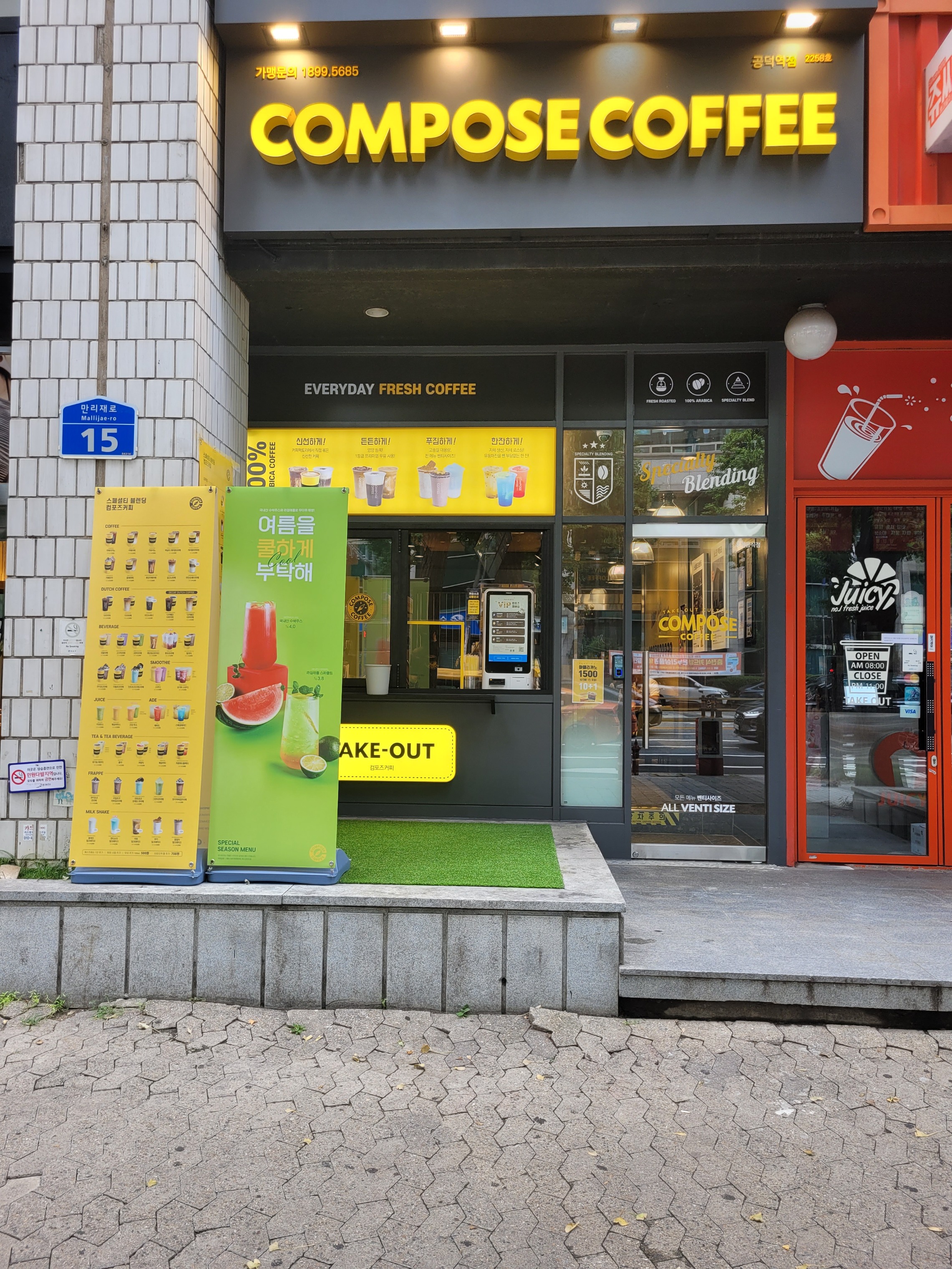 매장 이미지