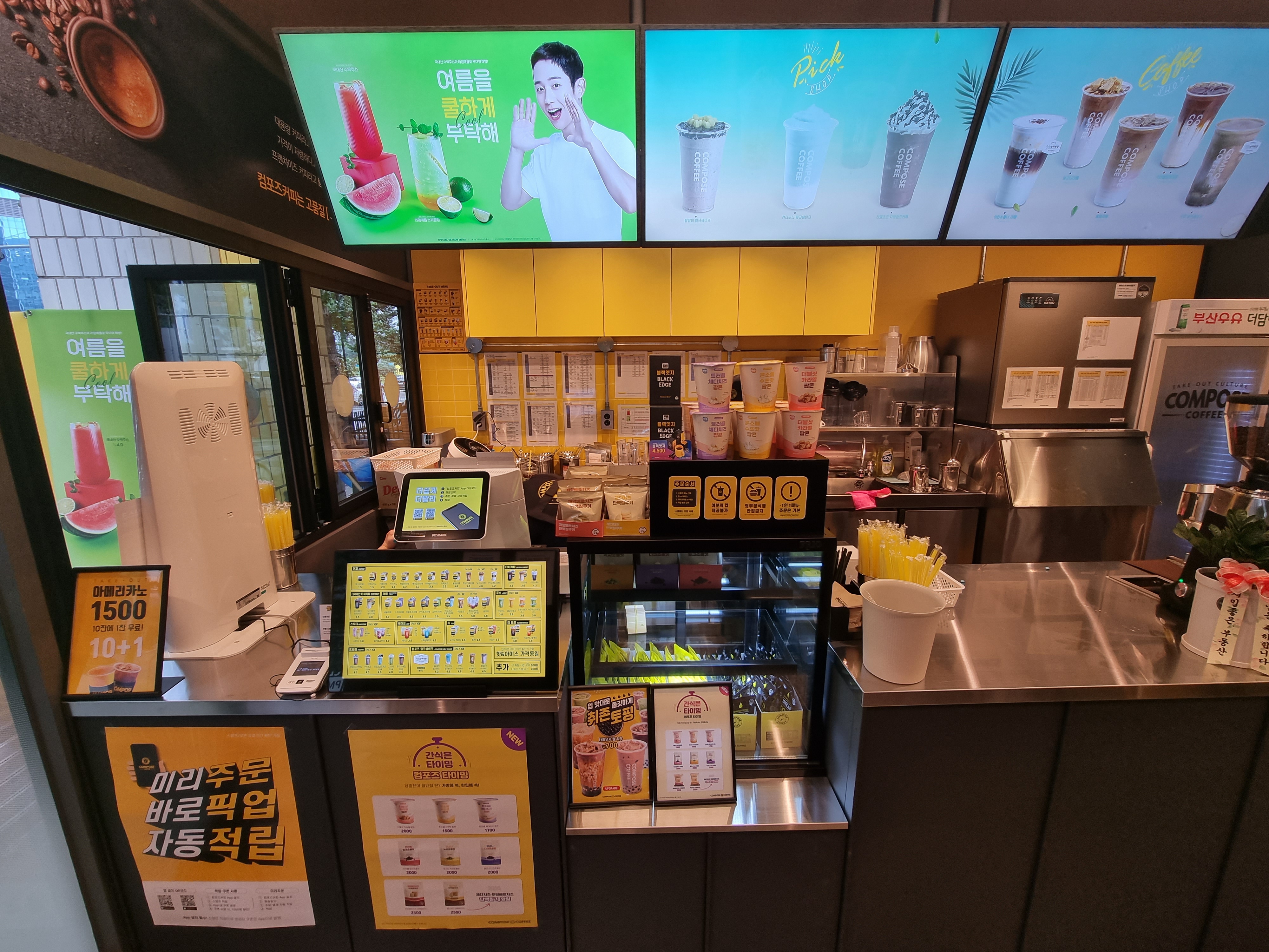 2번째 이미지