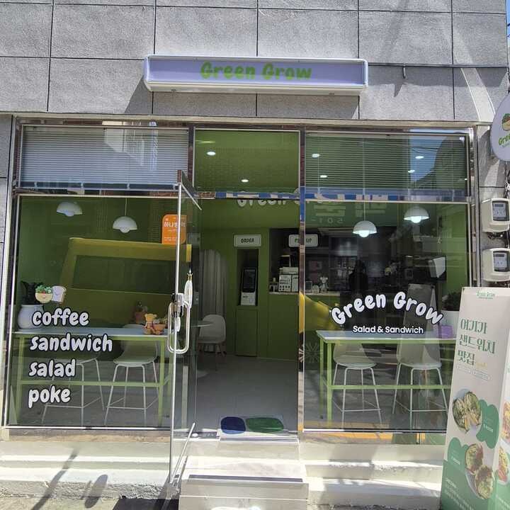 매장 이미지