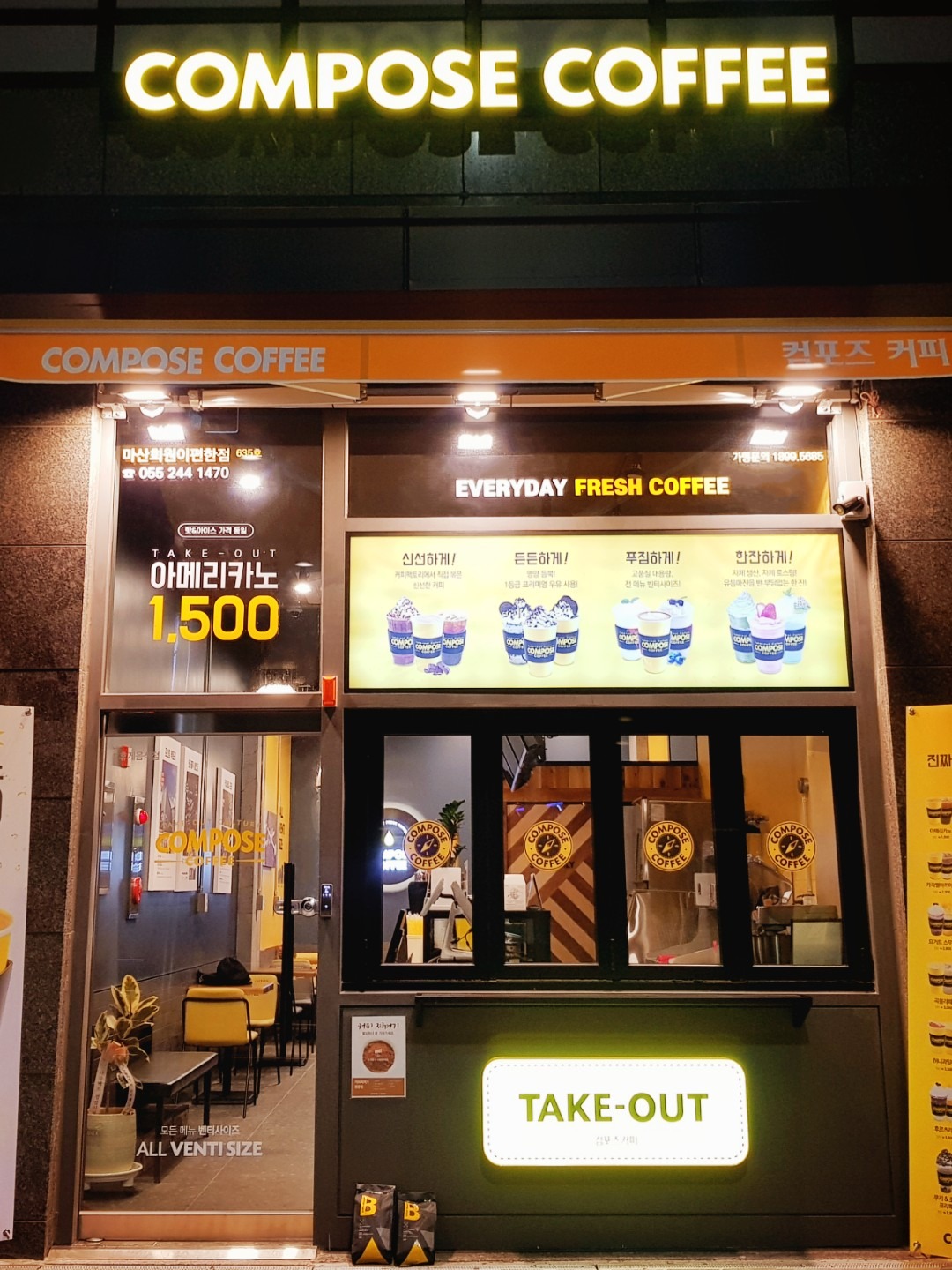 매장 이미지