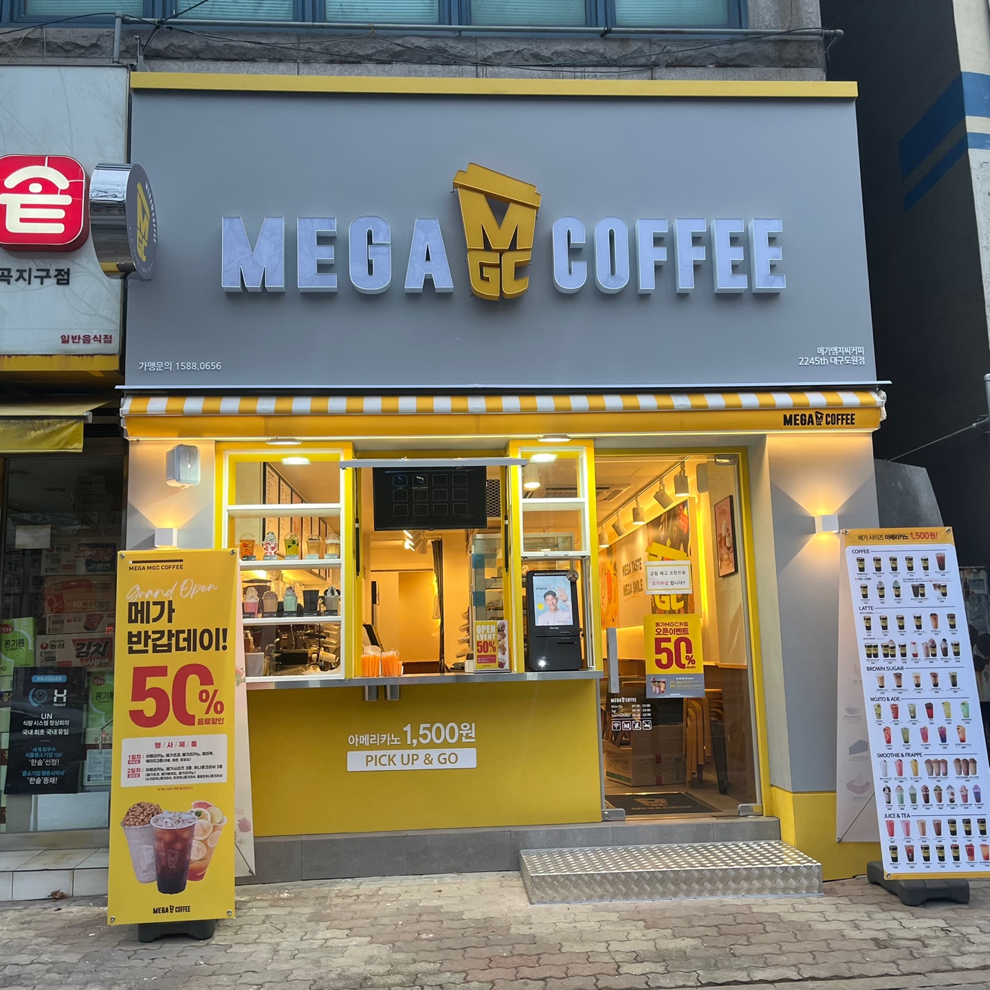 2번째 이미지