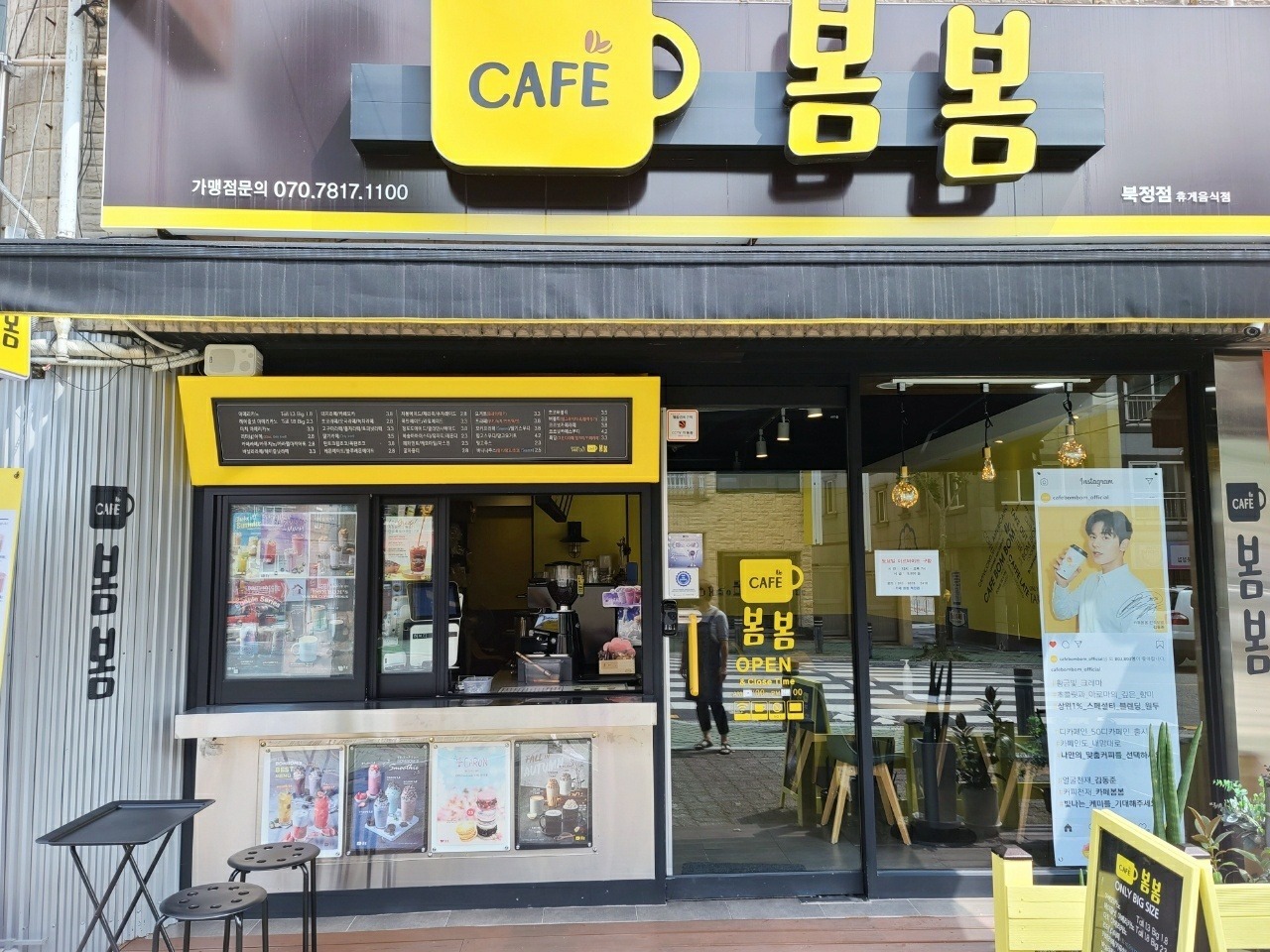 매장 이미지