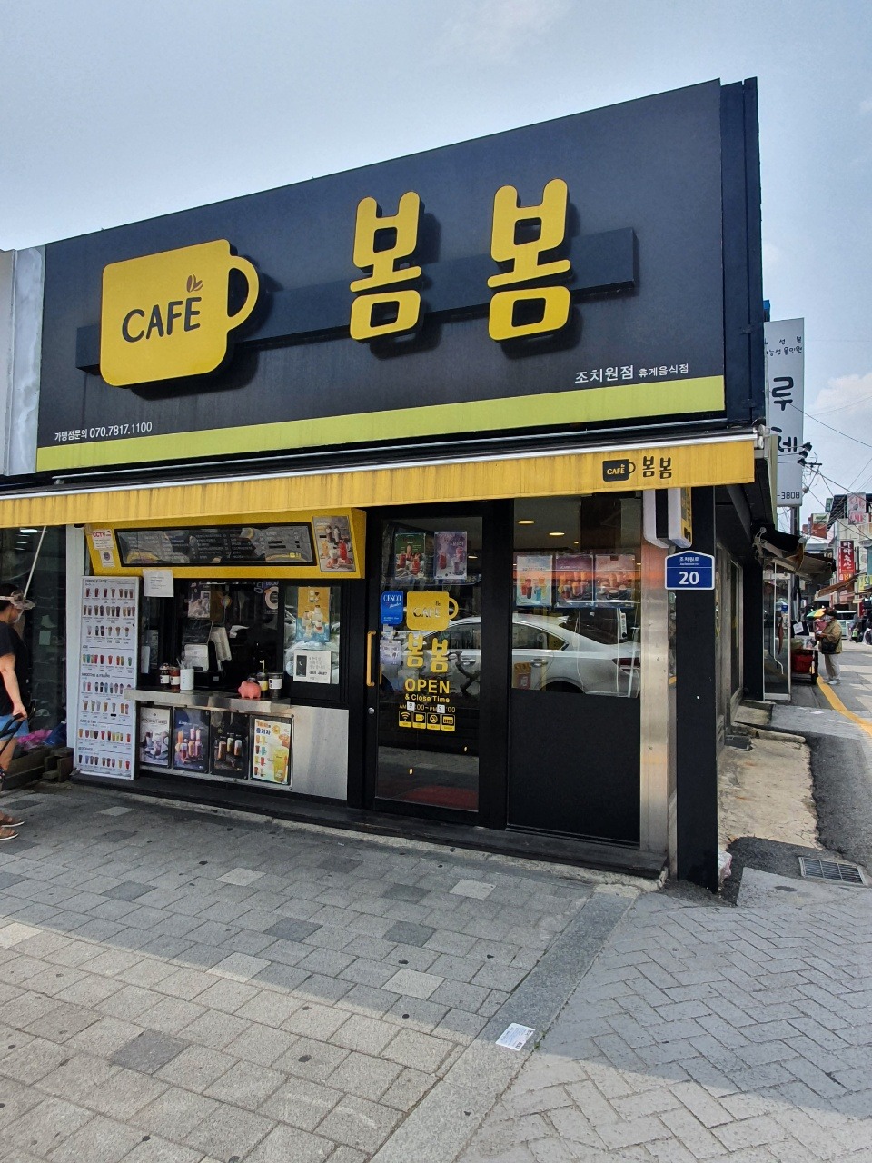 2번째 이미지
