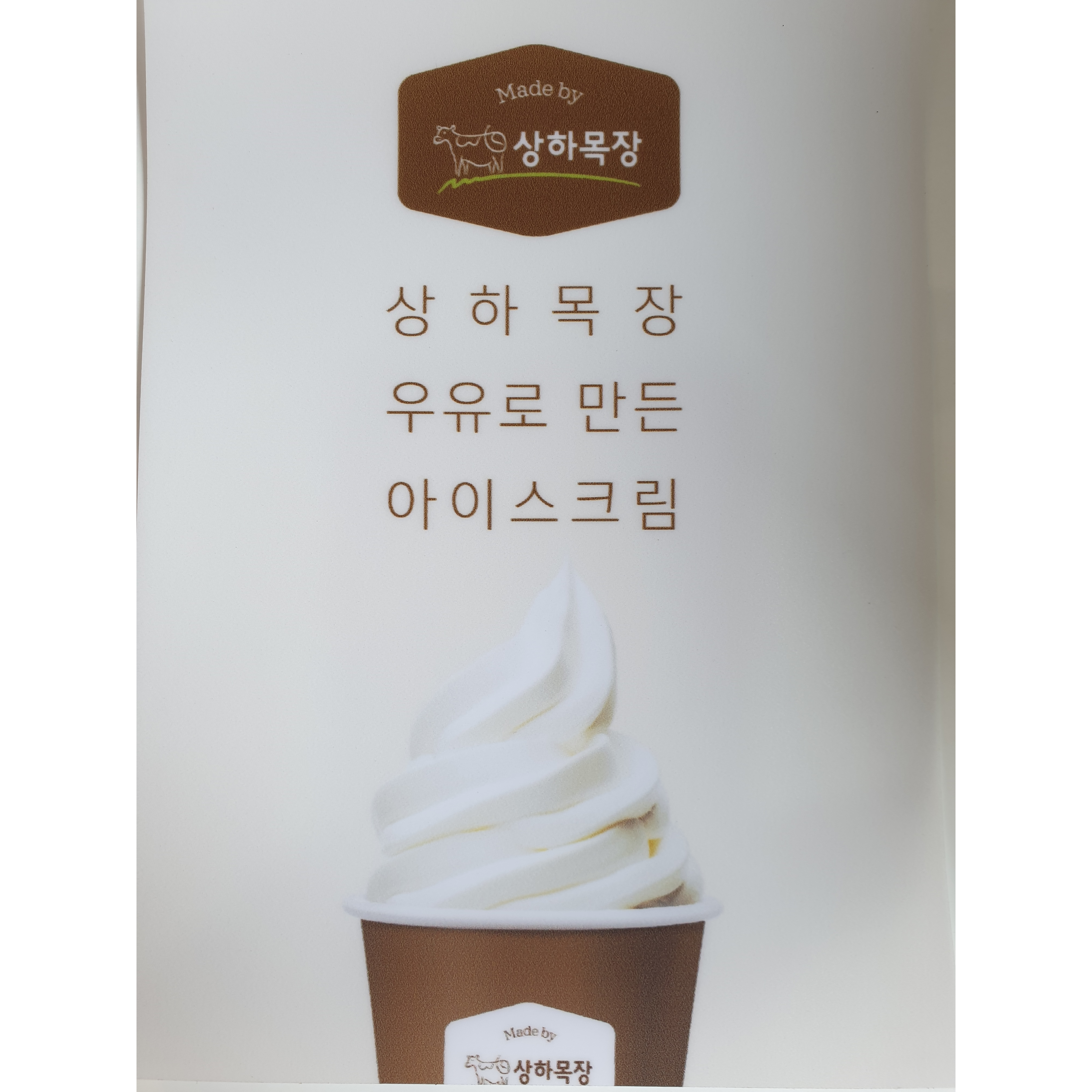 메뉴 이미지