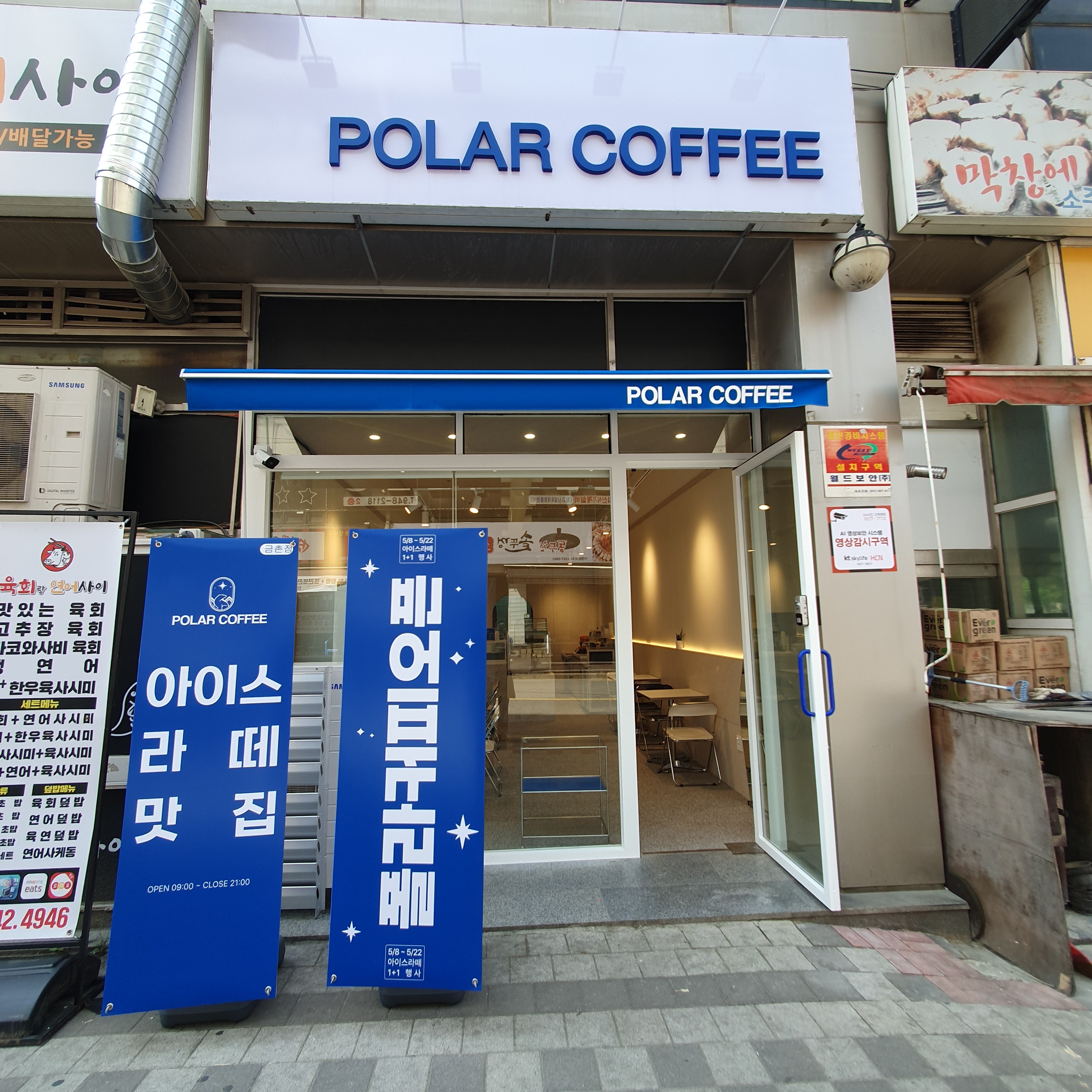 매장 이미지