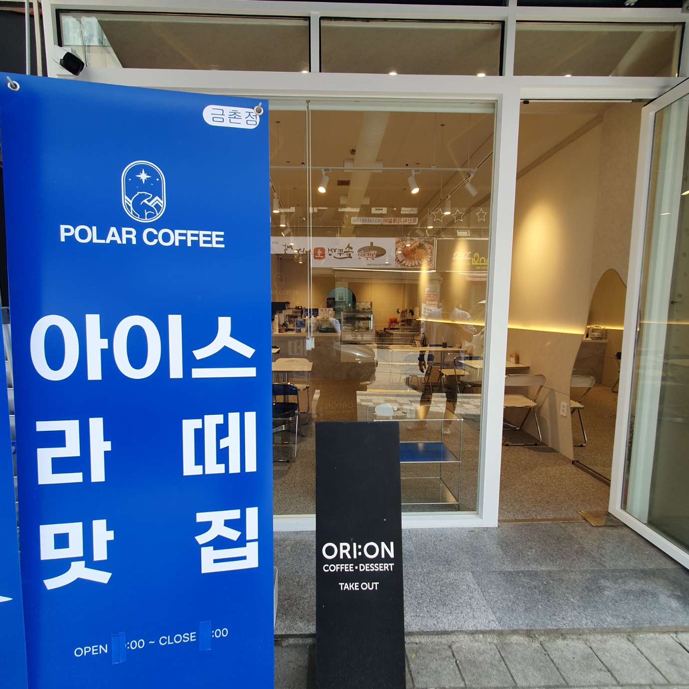 2번째 이미지