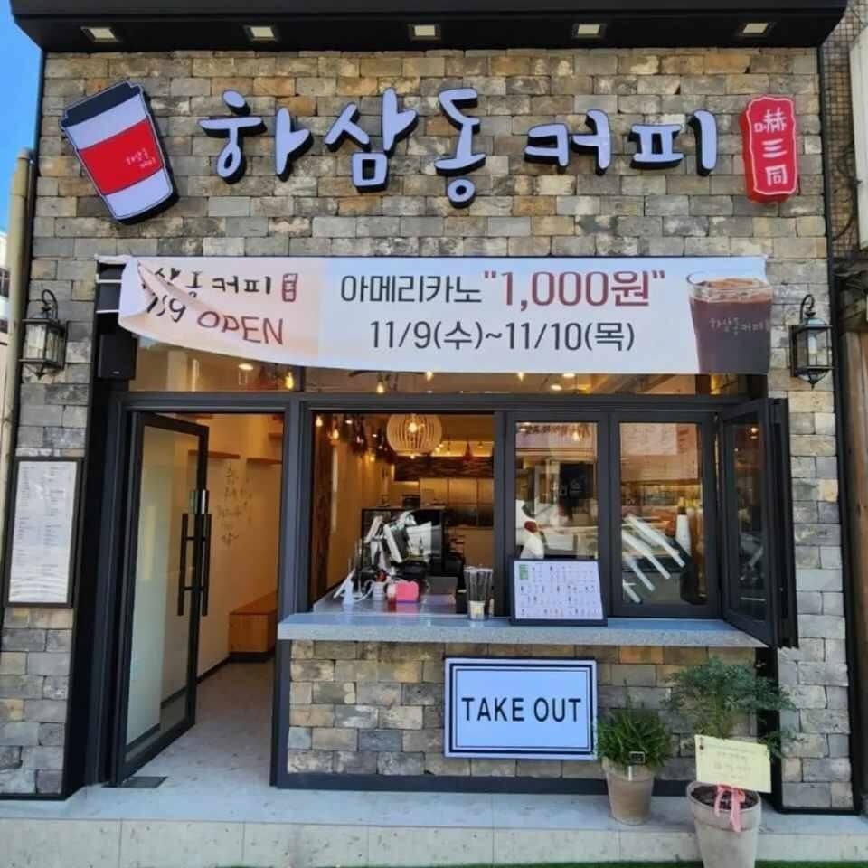 매장 이미지