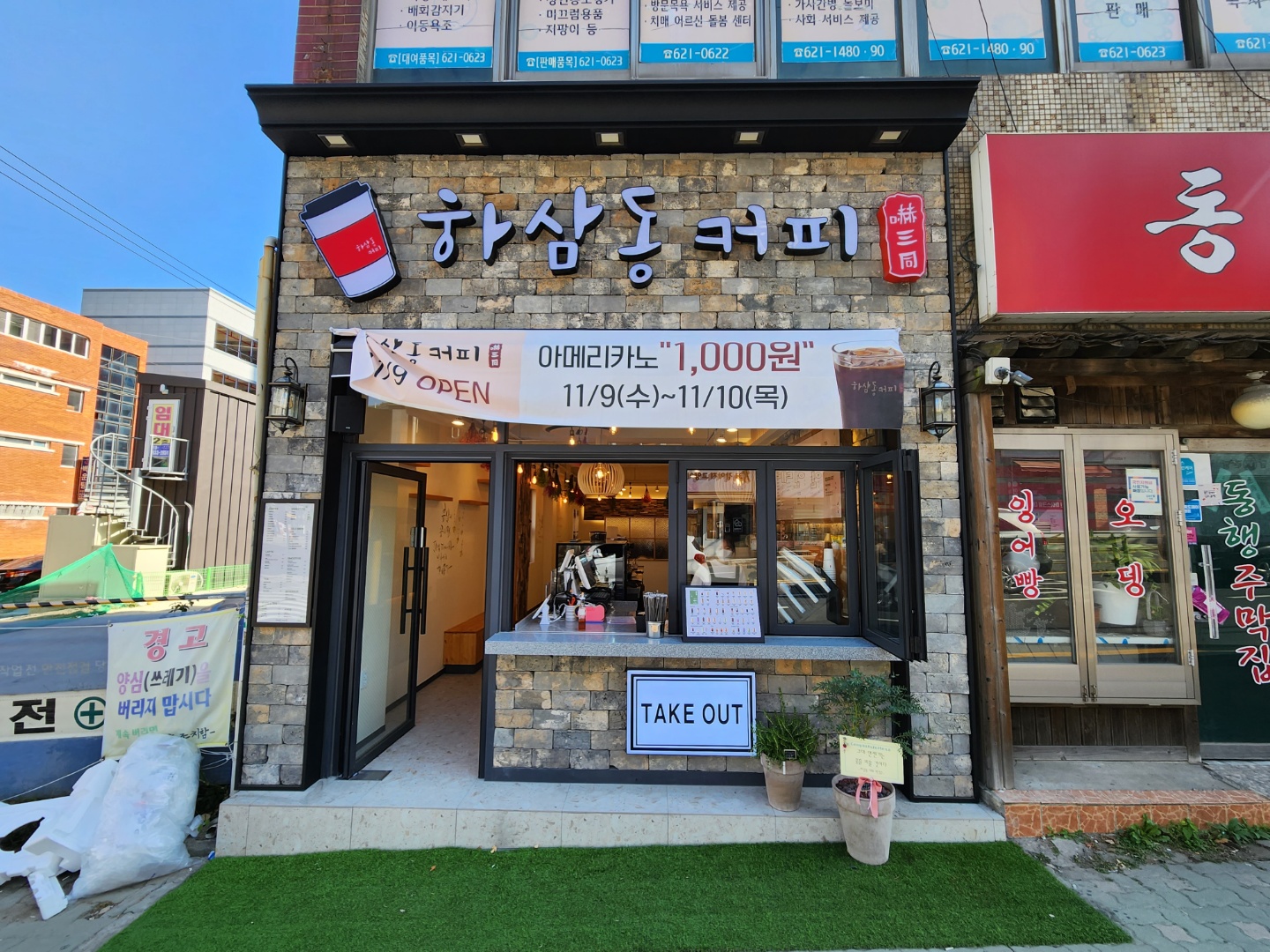 2번째 이미지