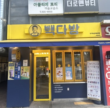 매장 이미지
