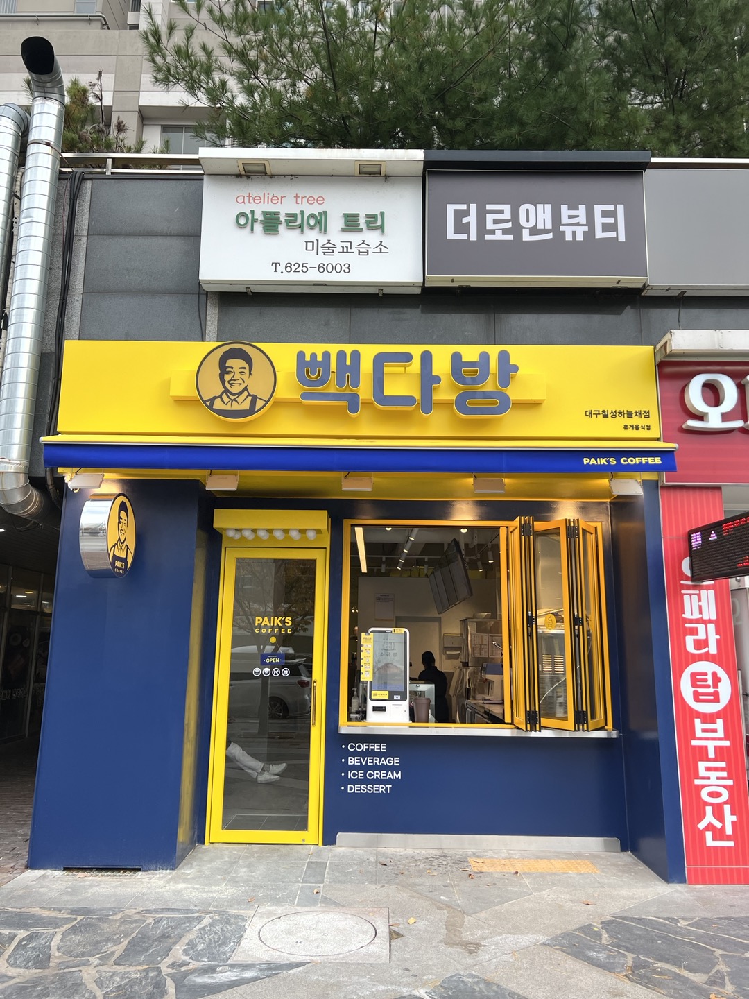 2번째 이미지