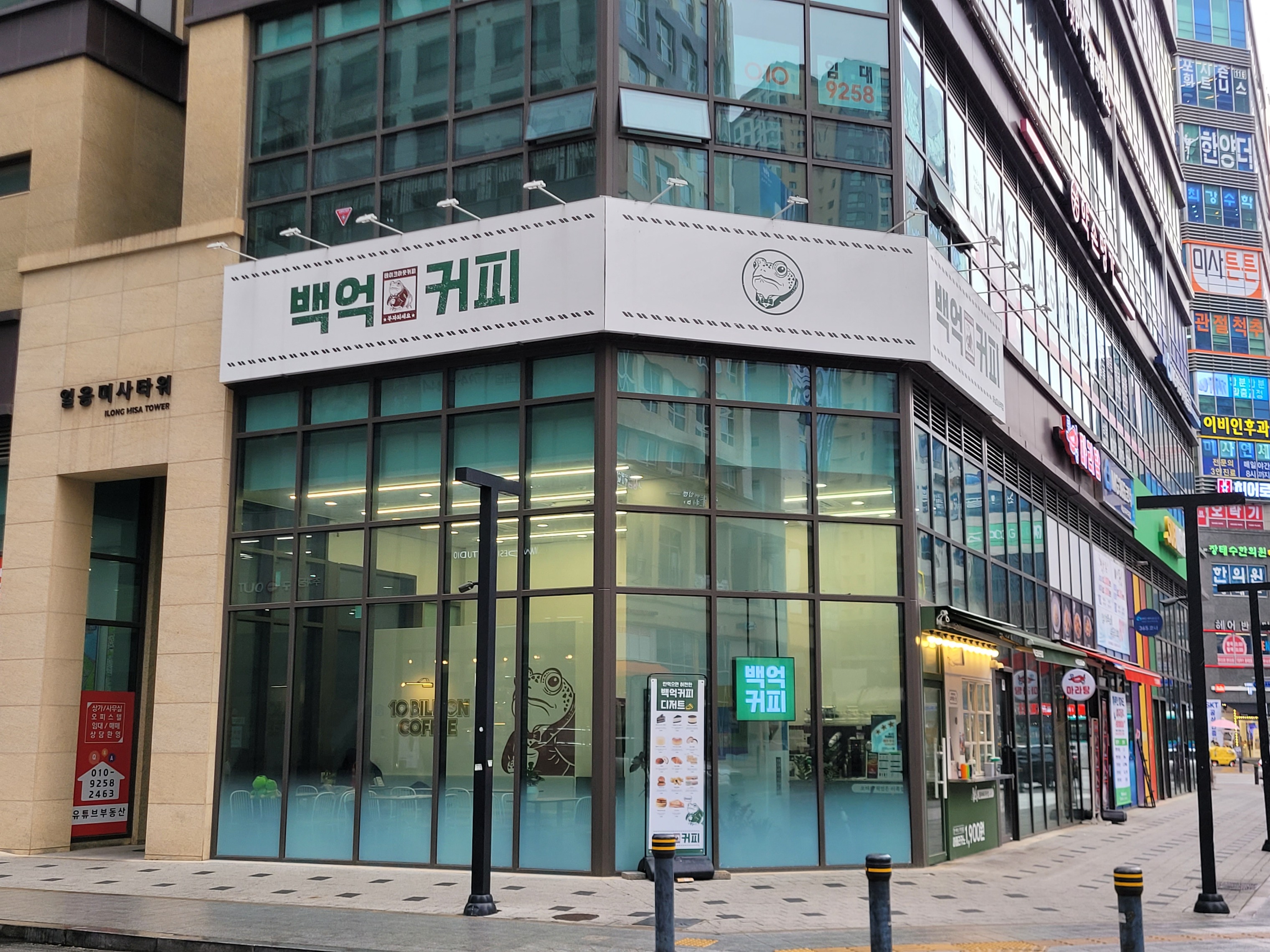 매장 이미지