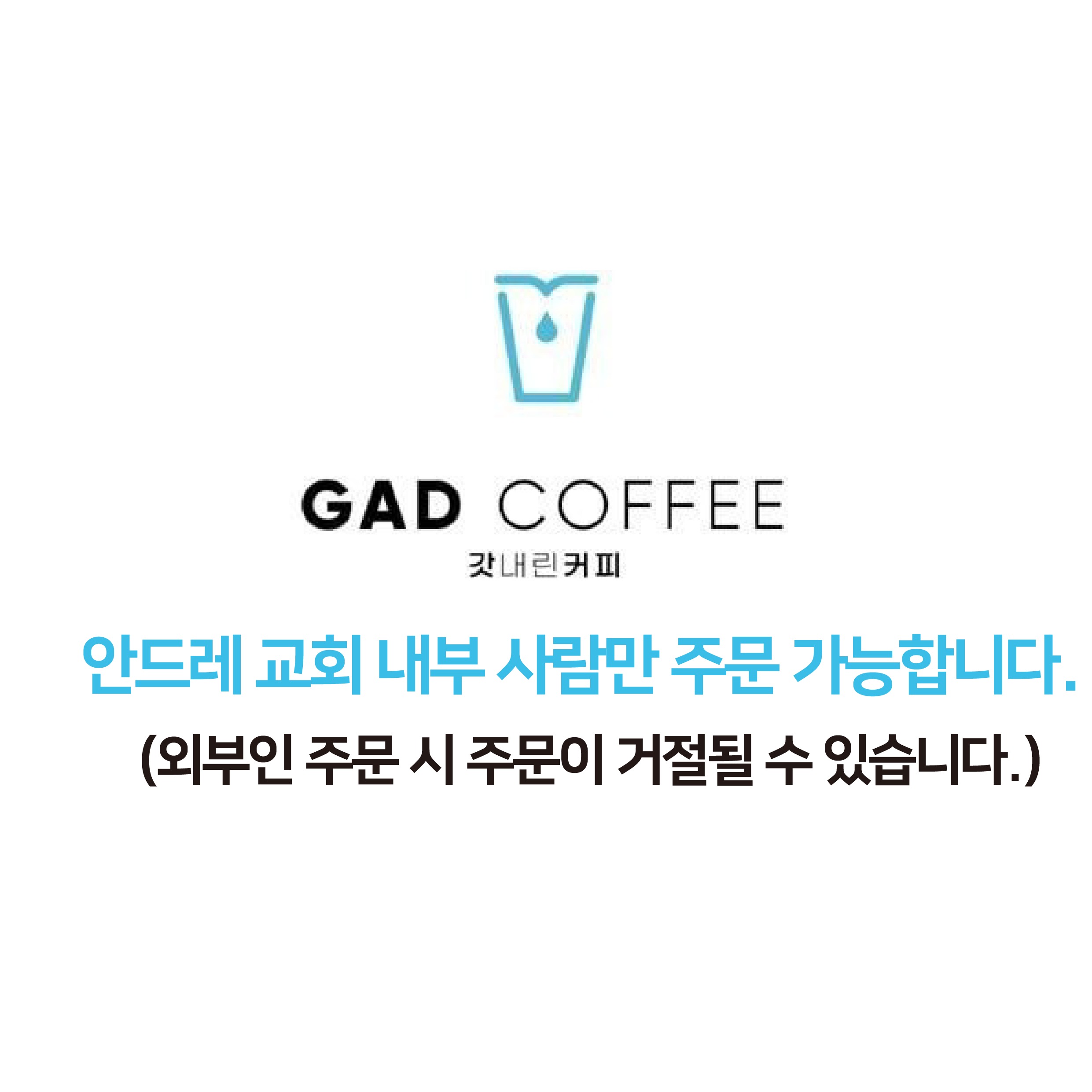 매장 이미지