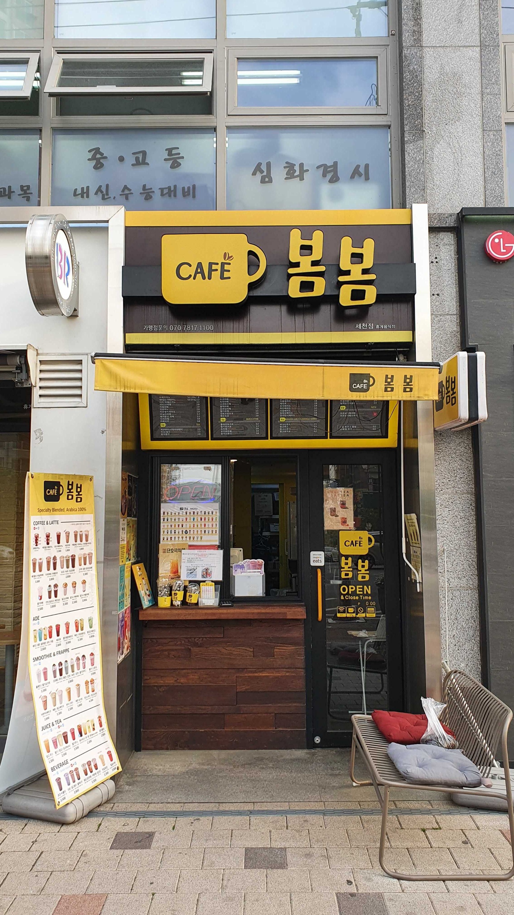 매장 이미지