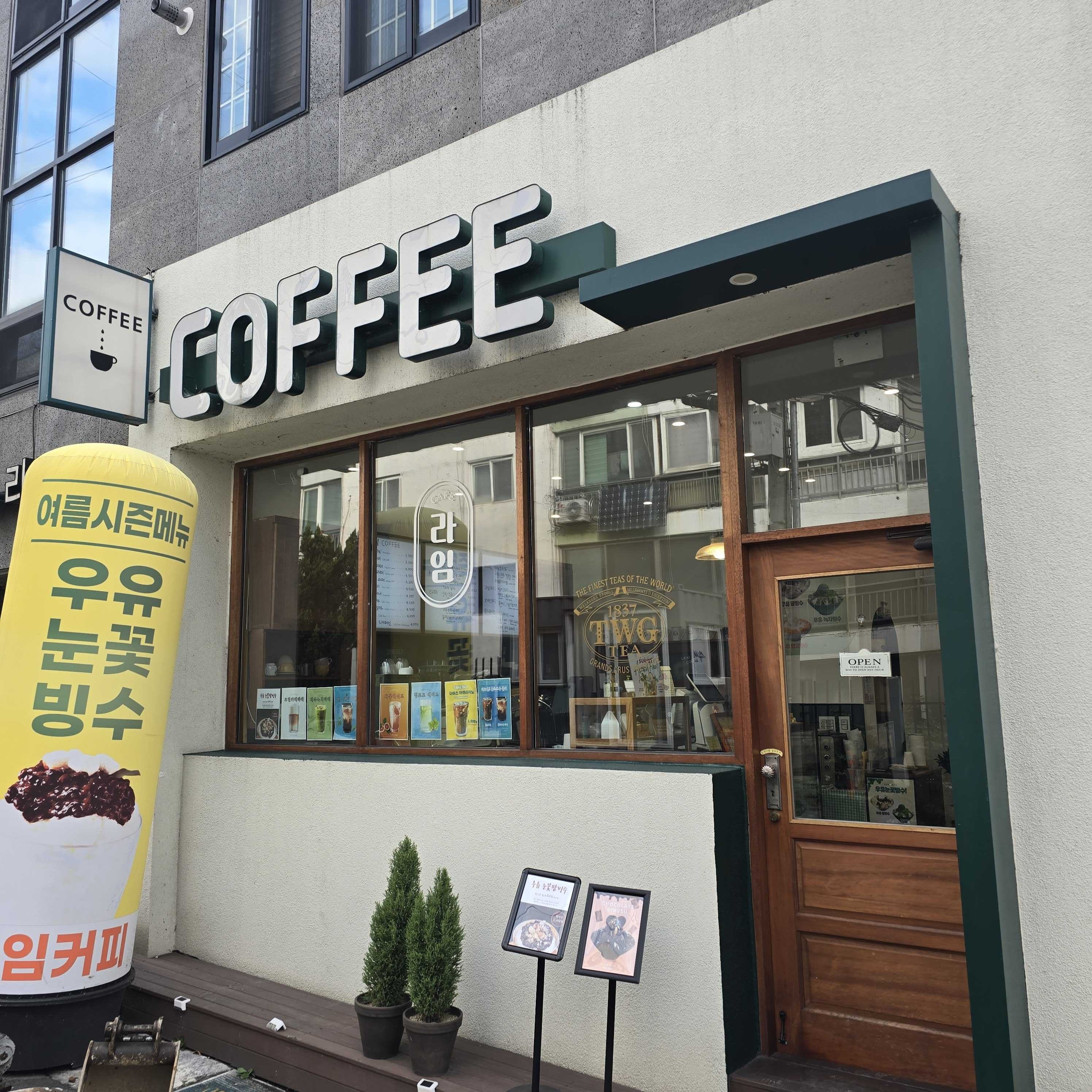 2번째 이미지