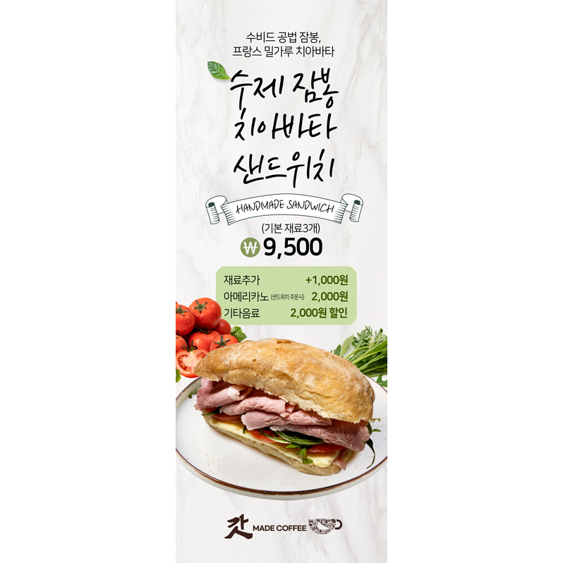 메뉴 이미지