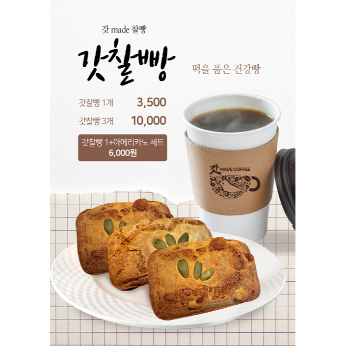 메뉴 이미지