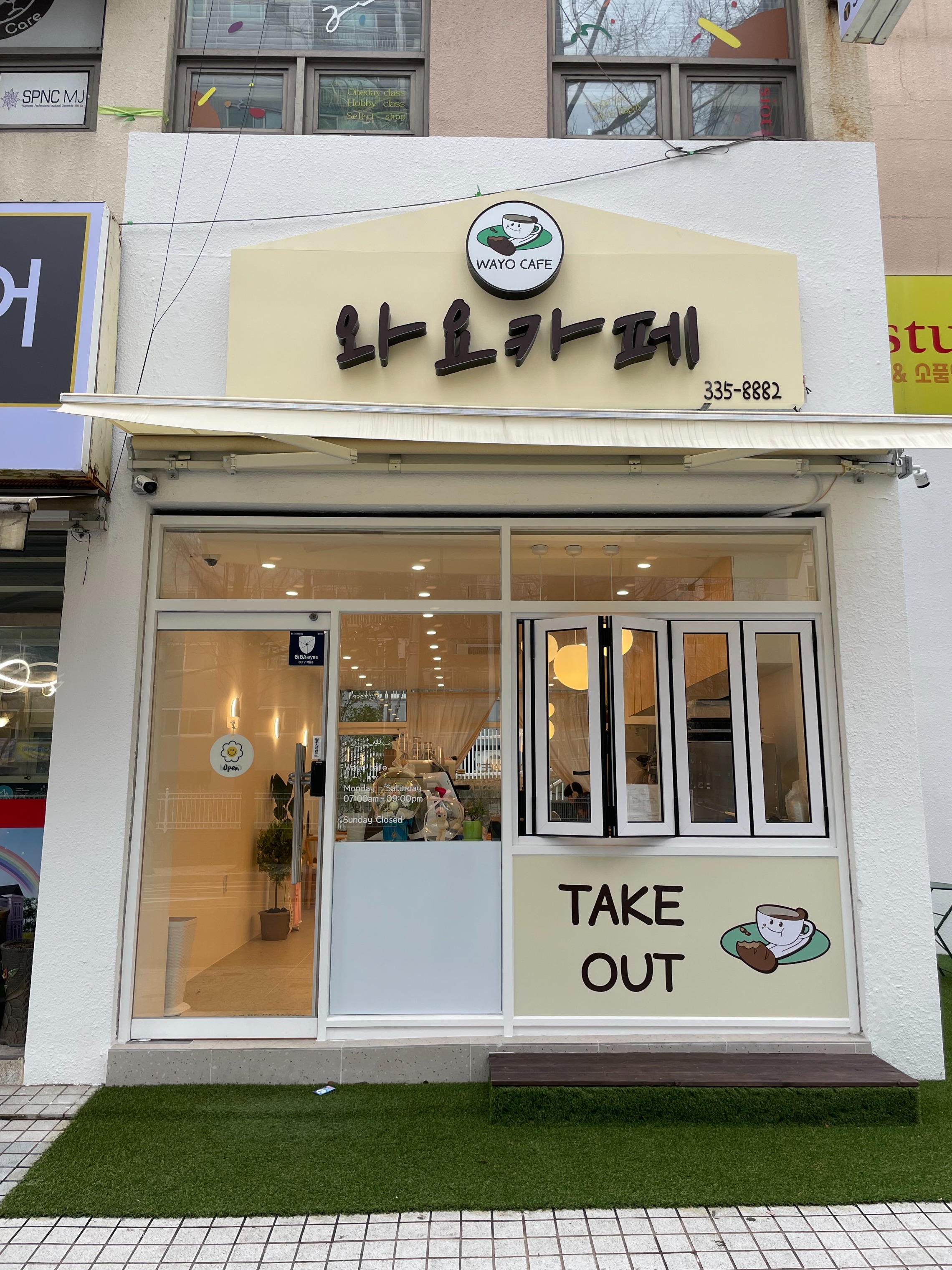 매장 이미지