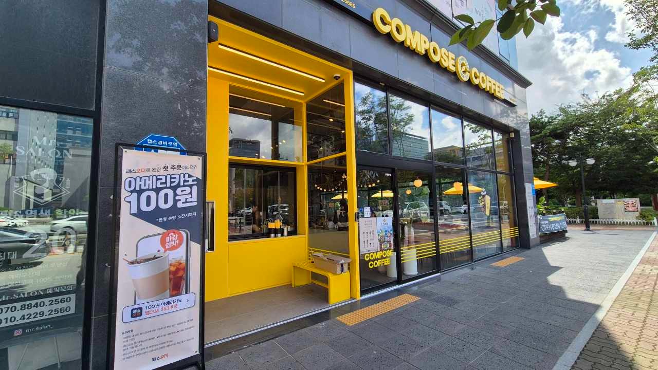 컴포즈커피 전남도청점 매장 이미지