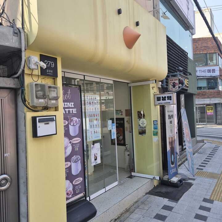 2번째 이미지