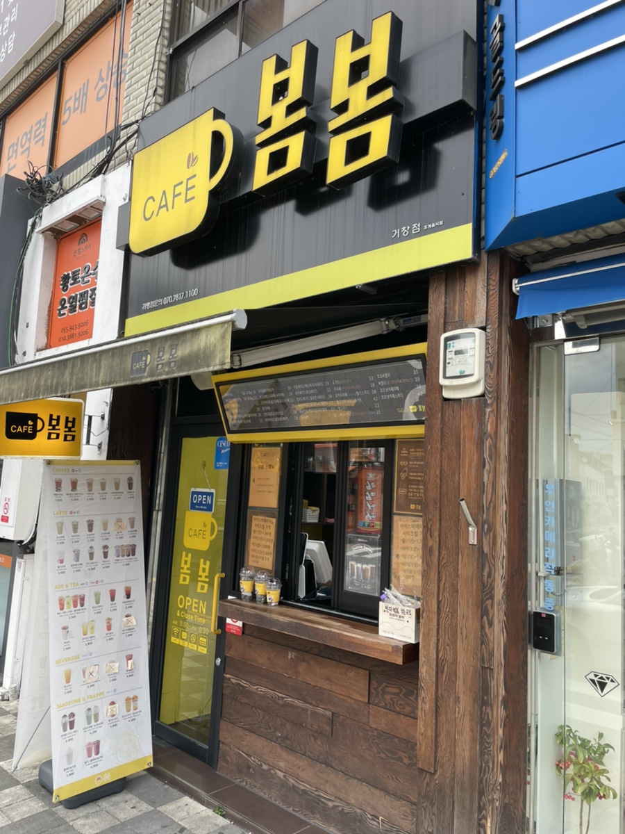 2번째 이미지