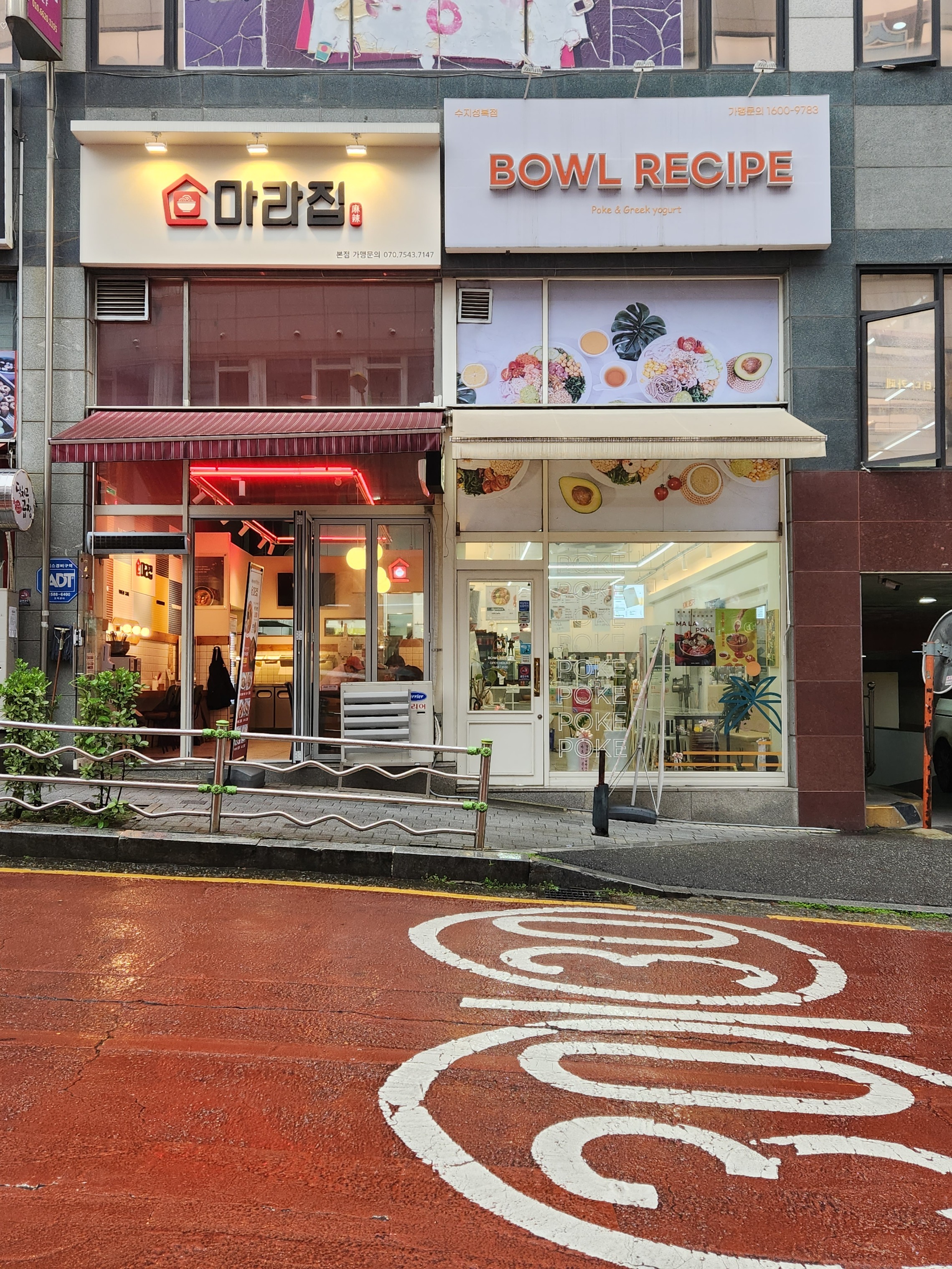 매장 이미지