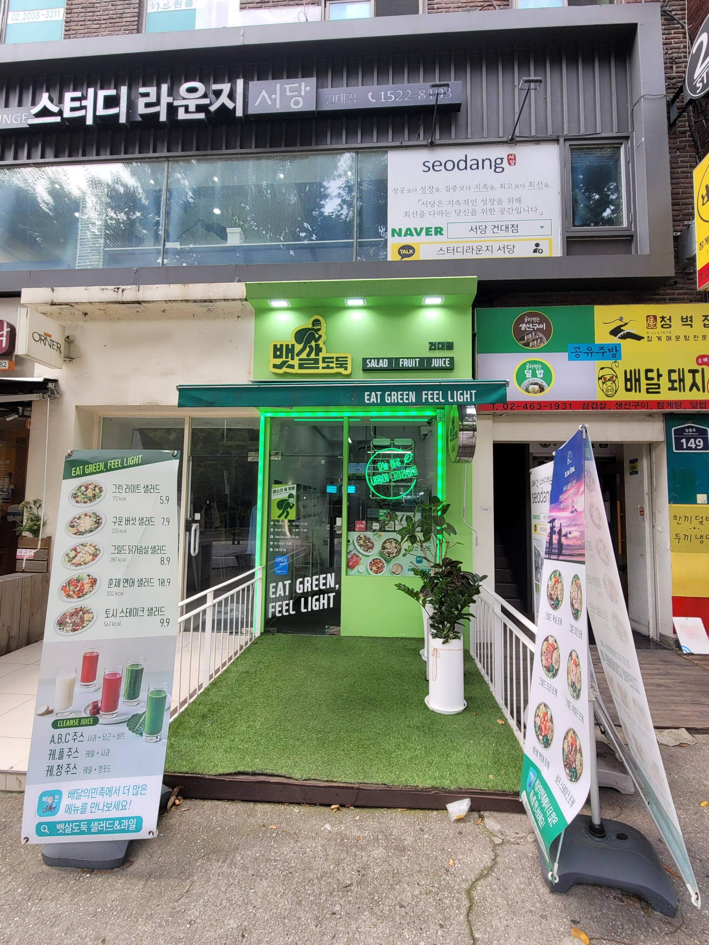 매장 이미지